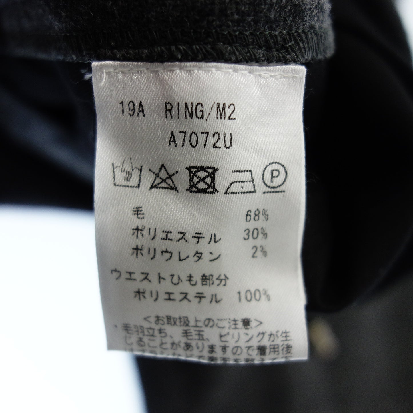 ジャブスアルキヴィオ スラックス マサッチョ ウール グレー 48 メンズ グレー giab's ARCHIVIO MASACCIO【AFB37】【中古】