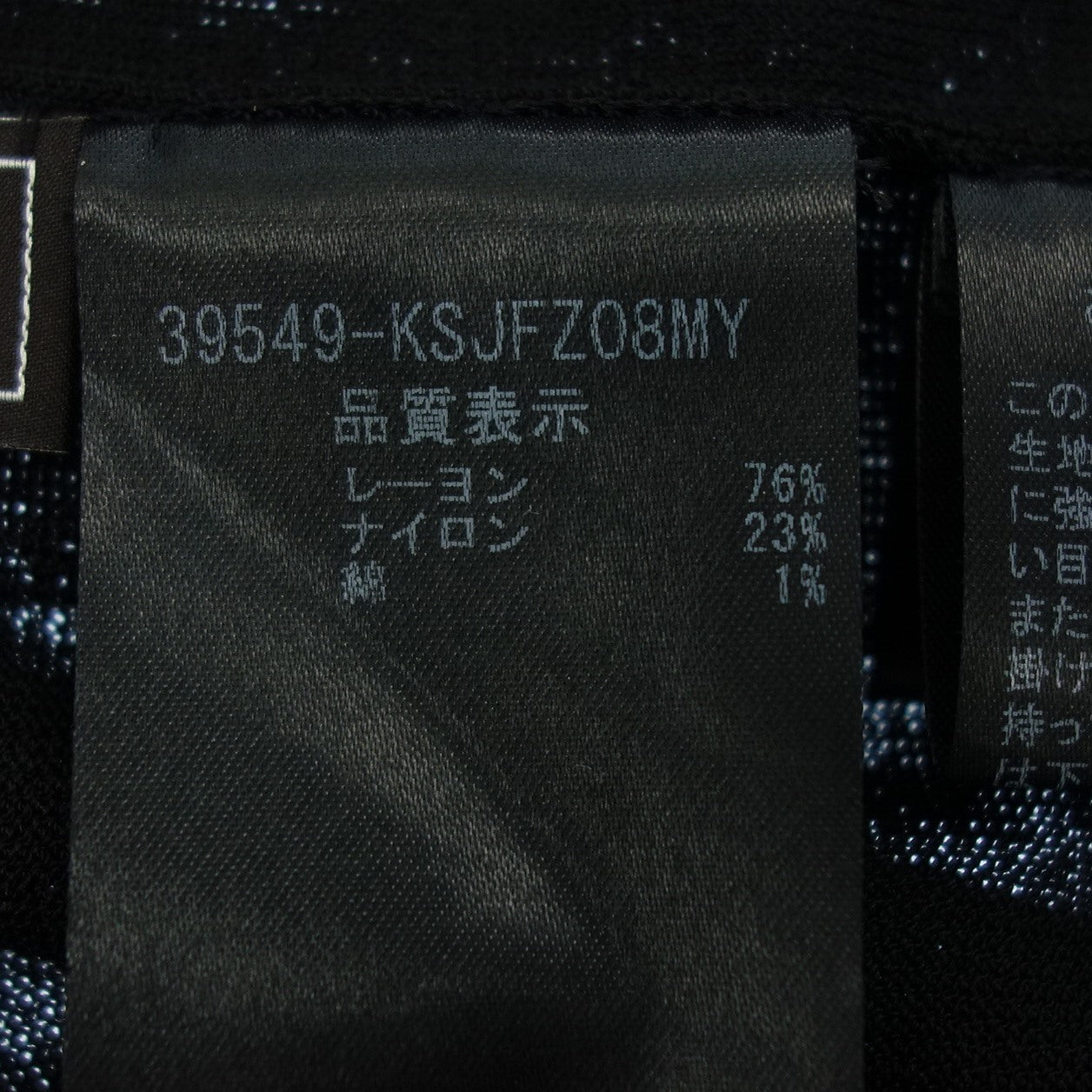 新品同様◆フォクシー カーディガン ロング 39549 レディース 黒 FOXEY【AFB46】