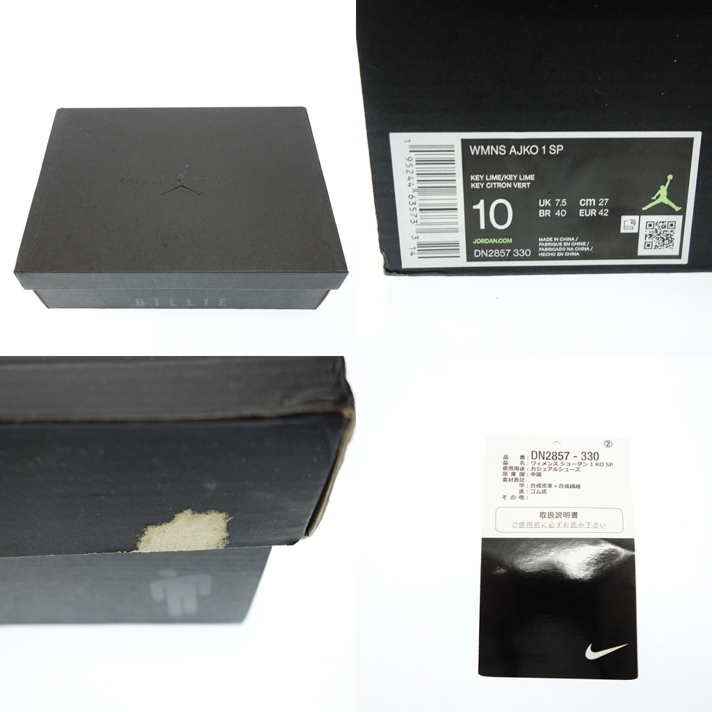 美品◆ナイキ ウィメンズ スニーカー AJKO 1 SP ビリー アイリッシュ キーライム レディース 緑系 27.0cm DN2857 330 NIKE WMNS【AFD12】