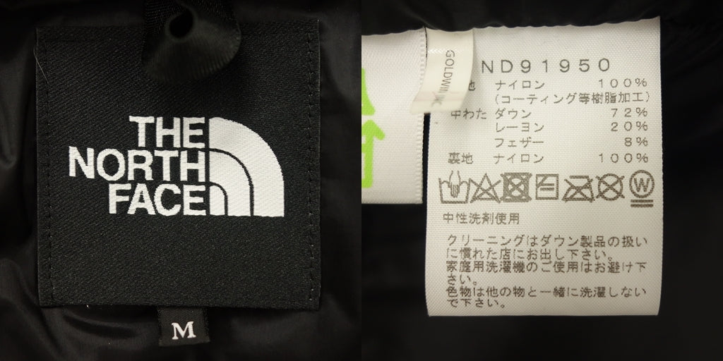 美品◆ザ ノースフェイス ダウンジャケット バルトロライトジャケット ゴアテックス ND91950 ベージュ系 メンズ サイズM THE NORTH FACE【AFA3】