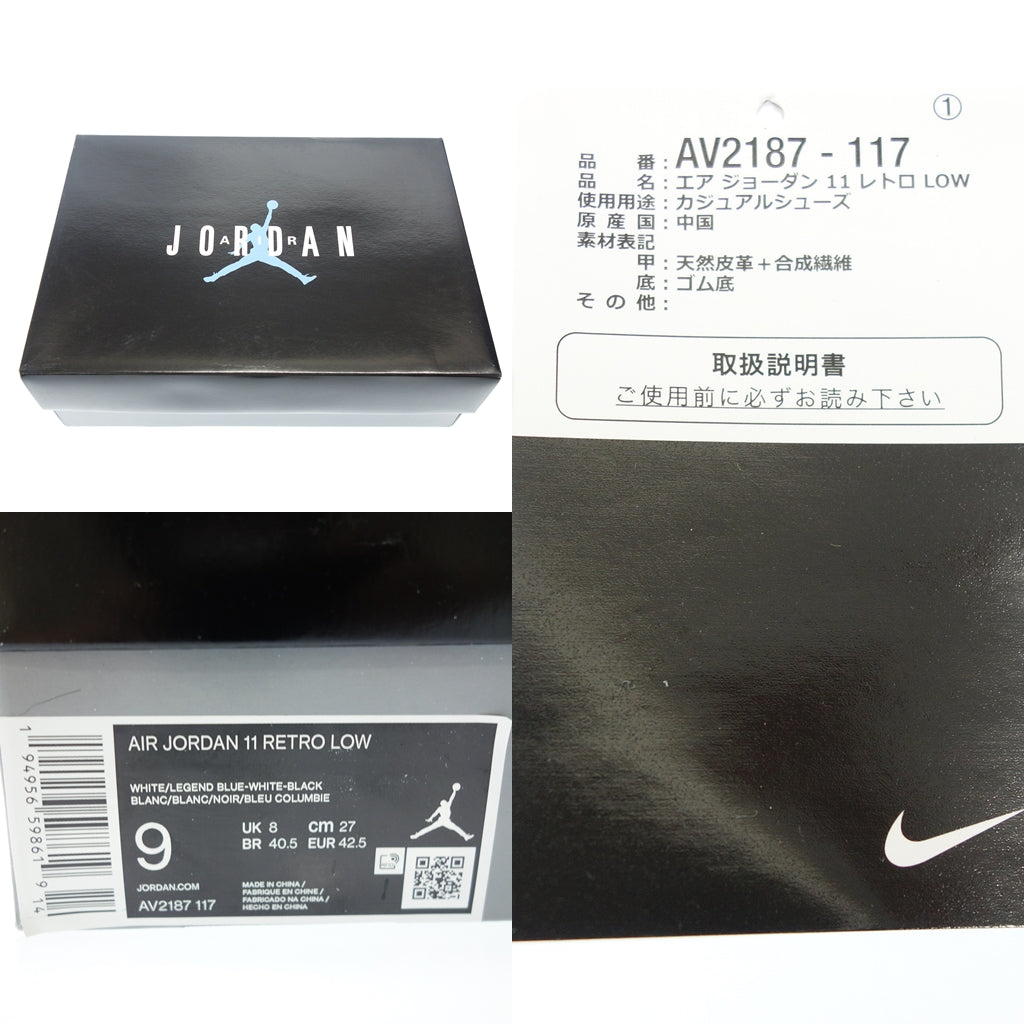 美品◆ナイキ スニーカー エアジョーダン 11 ロー レジェンドブルー AV2187 117 メンズ 白 27.0cm Nike Air Jordan【AFD3】