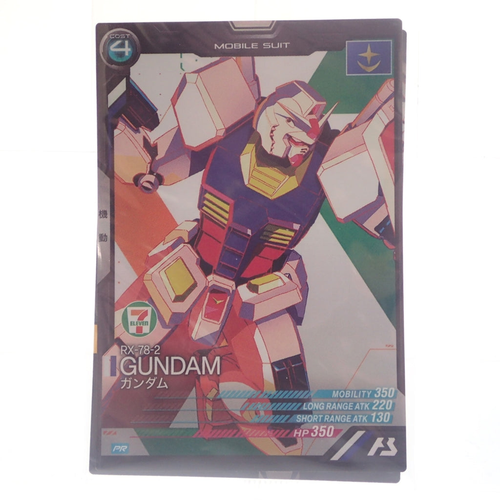 未使用◆機動戦士ガンダム アーセナルベース PR-049 PR-050 PR-052 未開封3枚セット【AFI25】