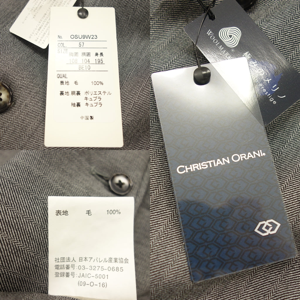 極美品◆クリスチャンオラーニ スーツ ウール メンズ グレー サイズ108 christian orani【AFB41】