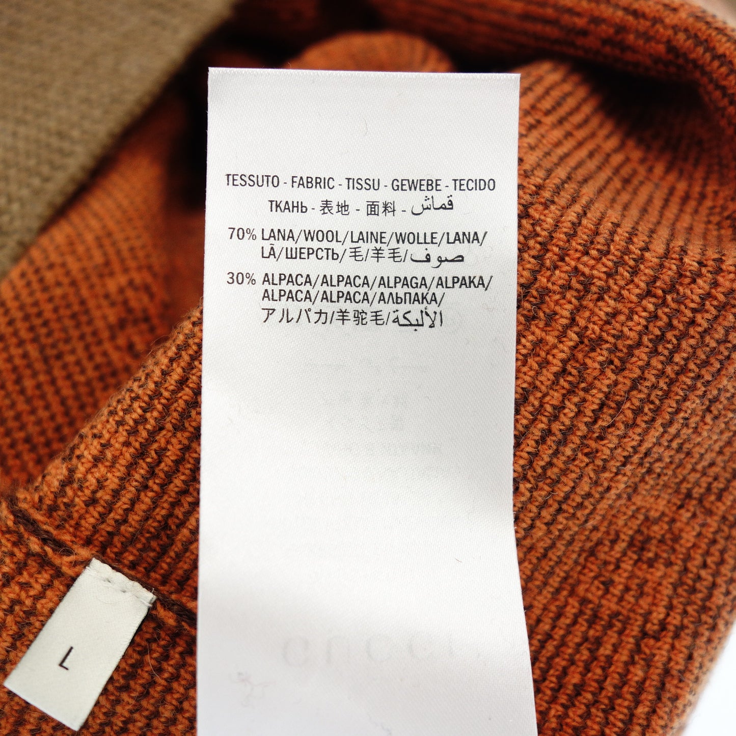 グッチ ニットセーター GGロゴ ウール×アルパカ 536731 メンズ ブラウン系 L GUCCI【AFB25】【中古】