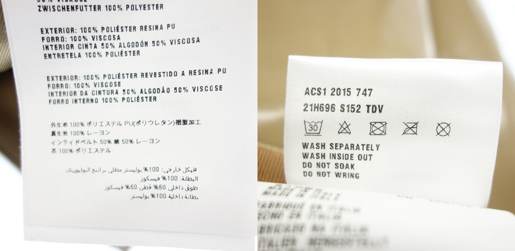 美品◆プラダ スカート ポリエステル 21H696 レディース ベージュ サイズ38 PRADA【AFB15】