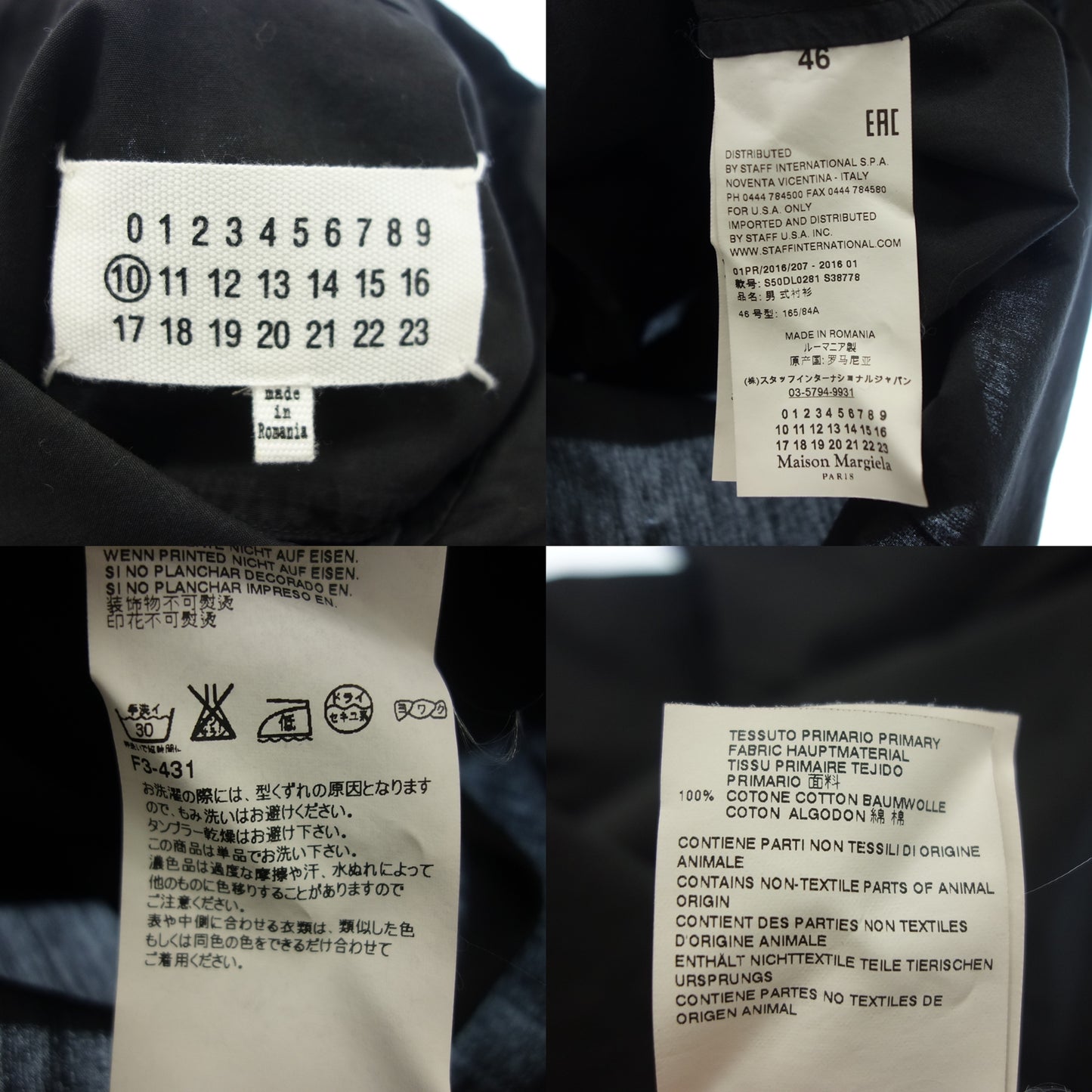 メゾン マルタン マルジェラ スリムフィット シャツ メンズ ブラック 46 MAISON MARTIN MARGIELA【AFB10】【中古】