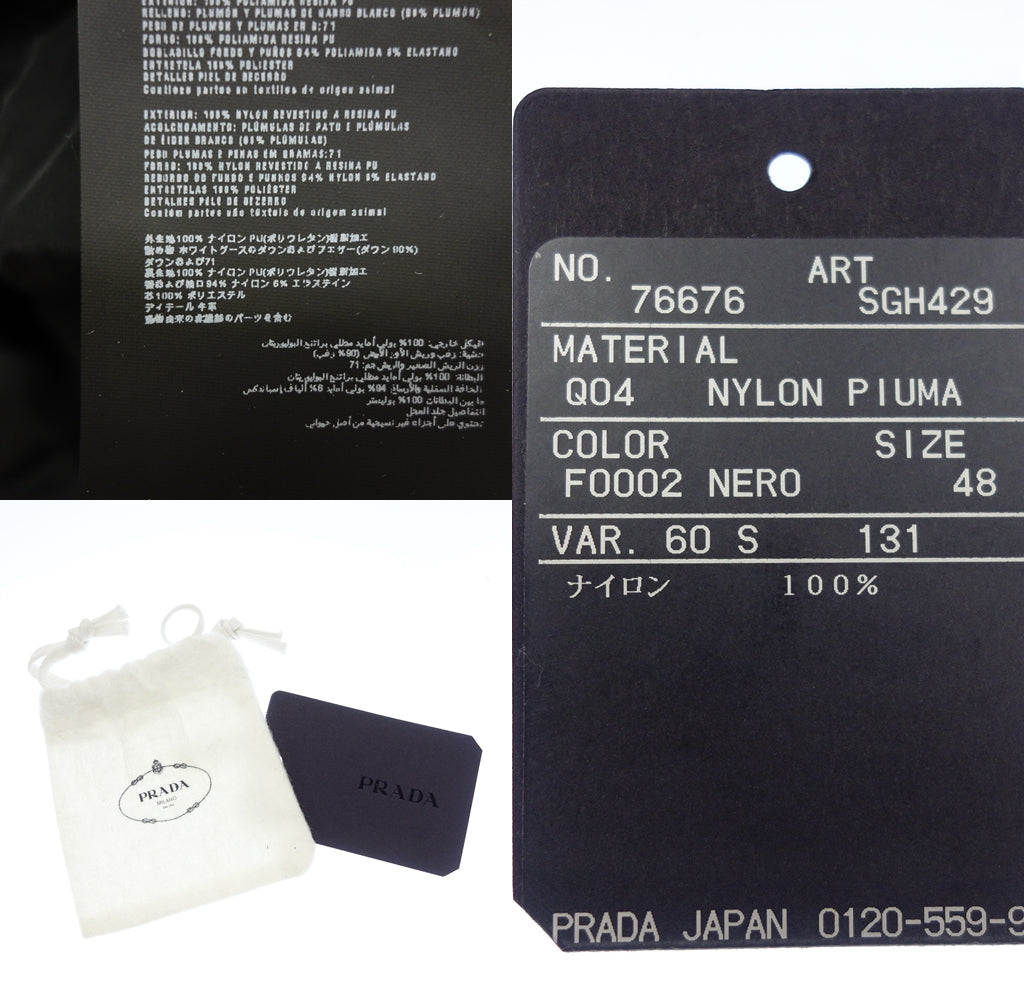 美品◆プラダ ダウンジャケット ジップアップ 三角プレート メンズ ブラック サイズ48 PRADA【AFB7】