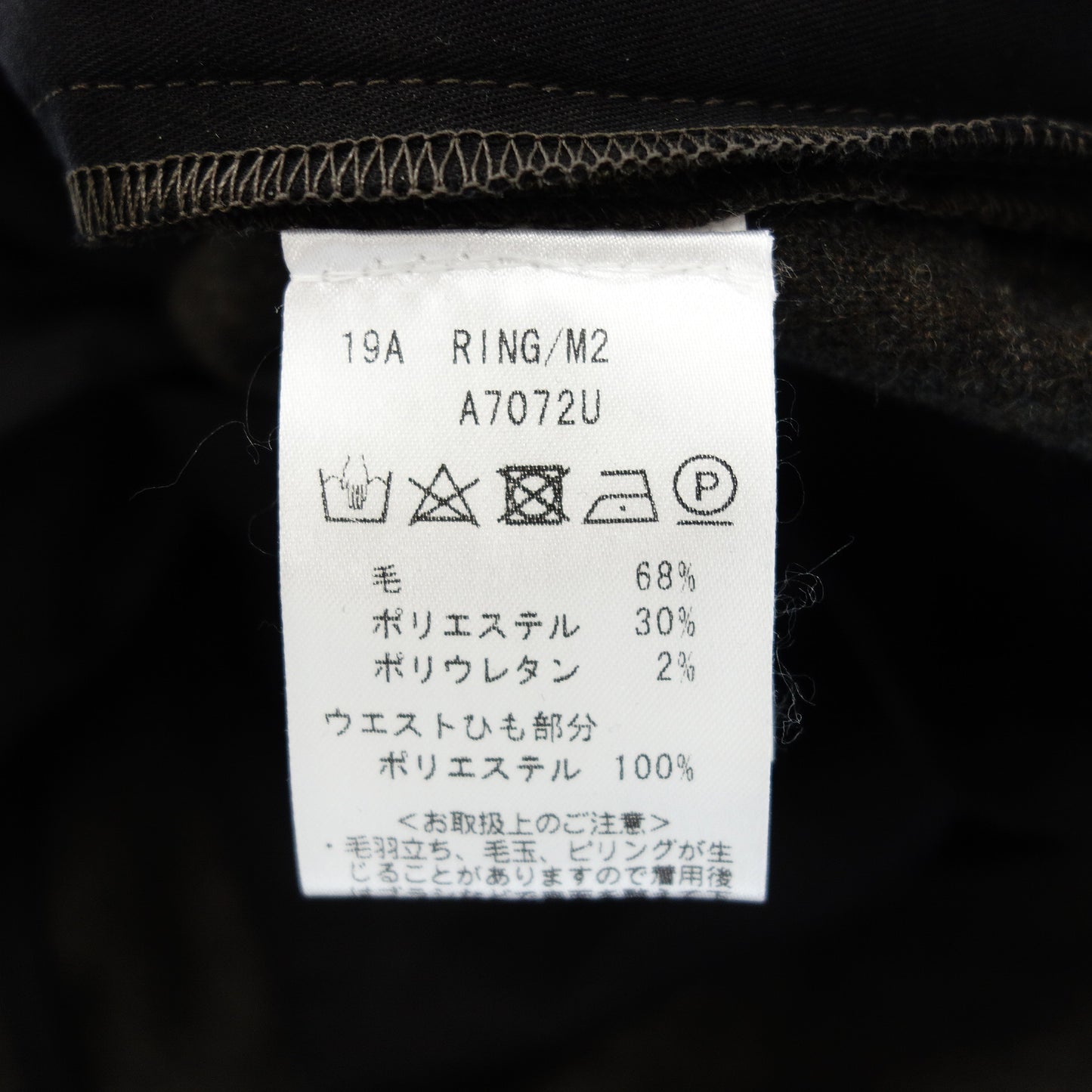 極美品◆ジャブスアルキヴィオ スラックス マサッチョ ウール メンズ ブラウン サイズ48 giab's ARCHIVIO MASACCIO【AFB15】
