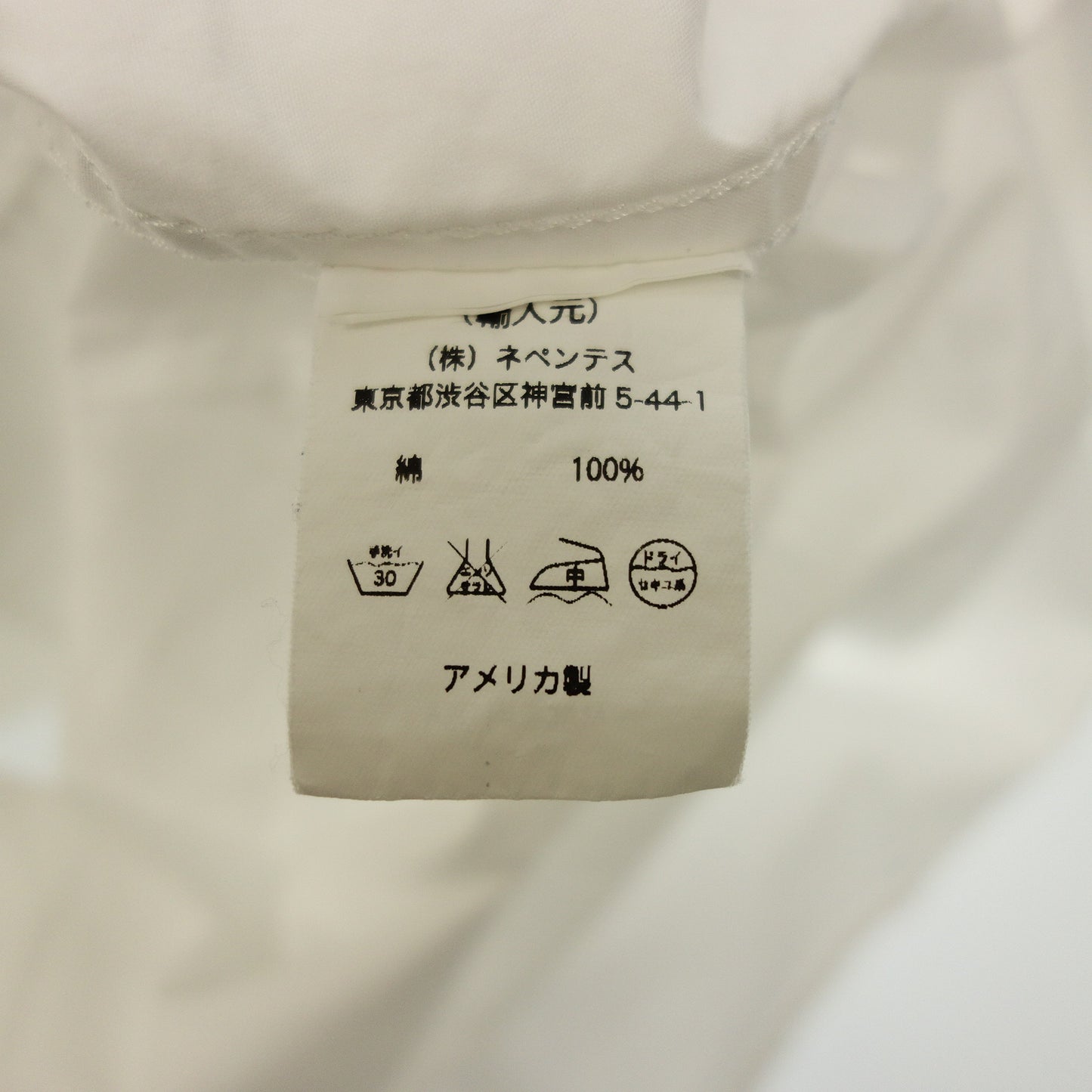 中古◆エンジニアードガーメンツ シャツ バンドカラー メンズ 白 S ENGINEERED GARMENTS【AFB29】