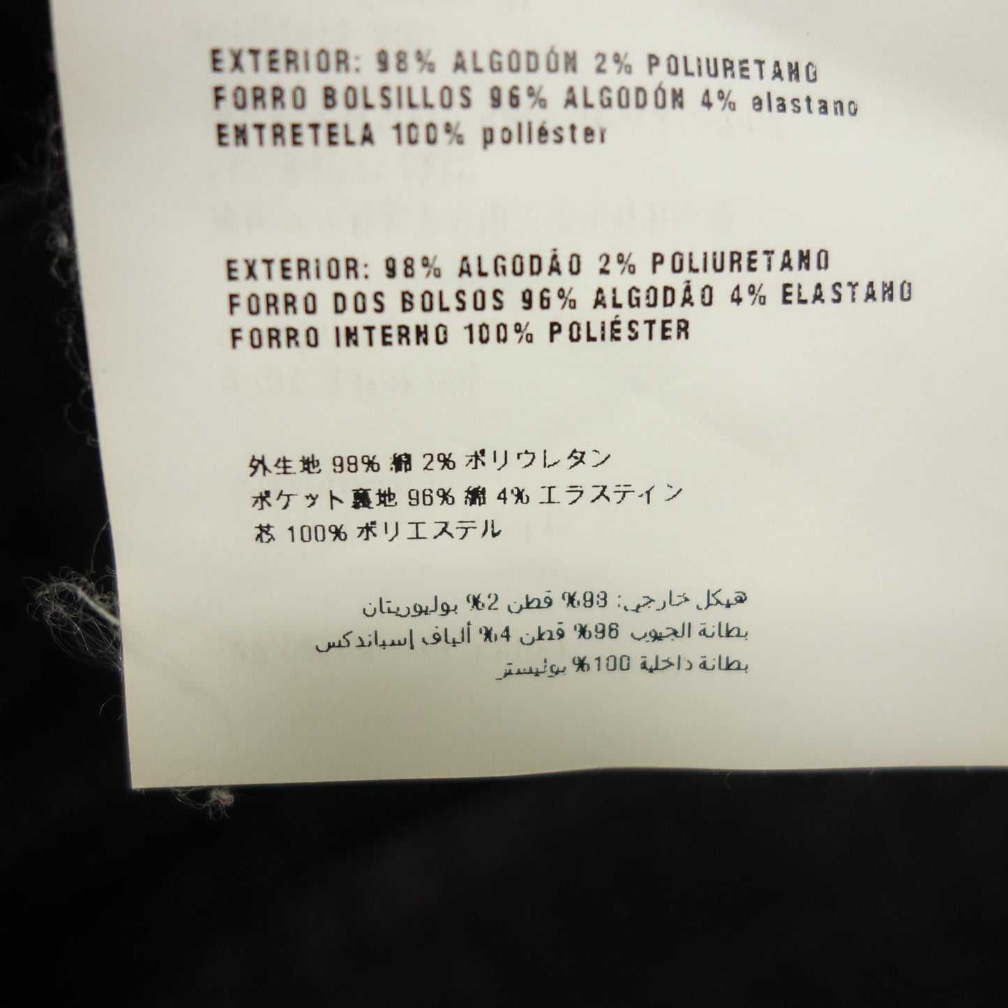 美品◆プラダ デニムパンツ テーパード ブラック サイズ26S レディース PRADA【AFB37】