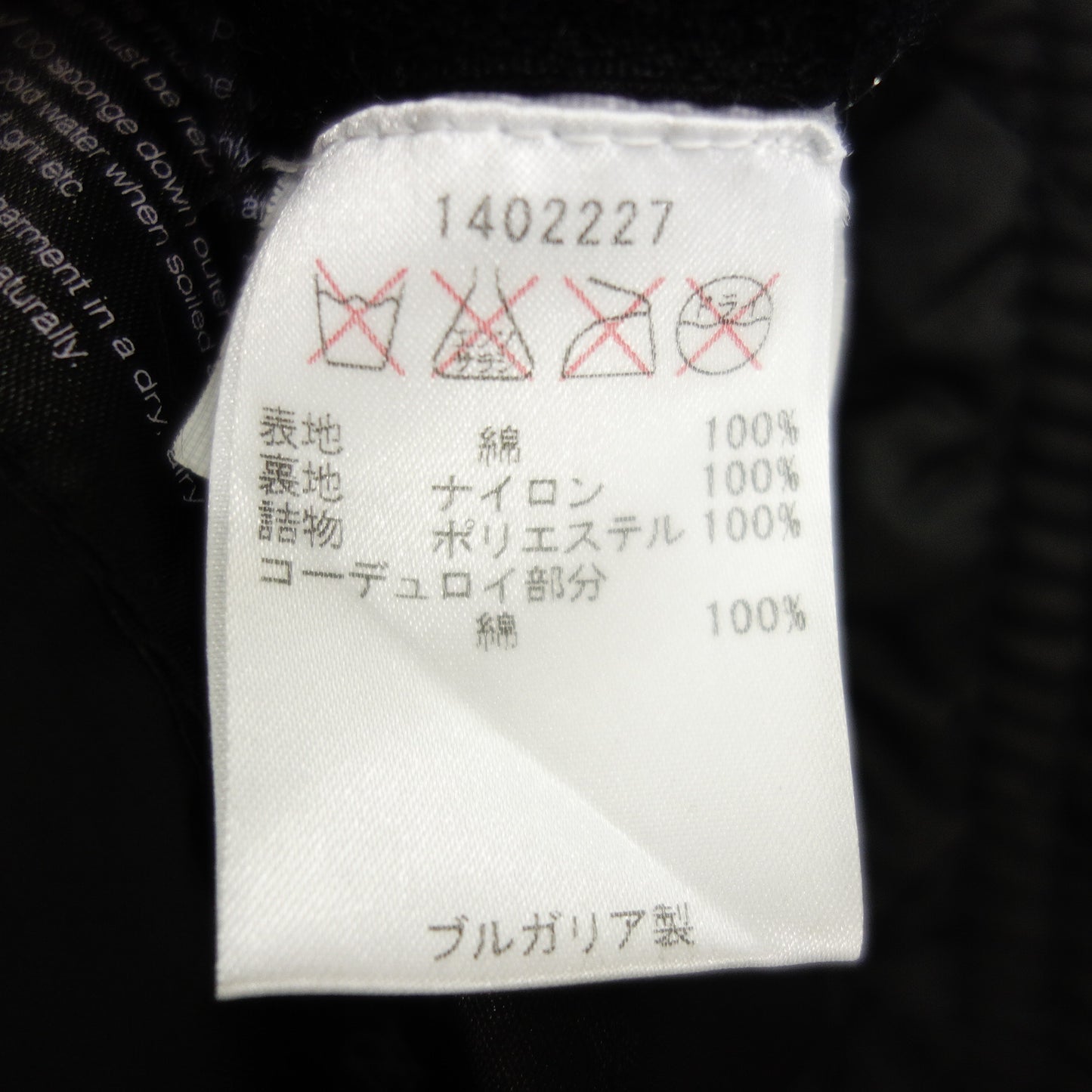極美品◆バブアー ブルゾン ランドローバー オイルドジャケット メンズ 黒 S BARBOUR FOR LAND ROVER【AFA15】