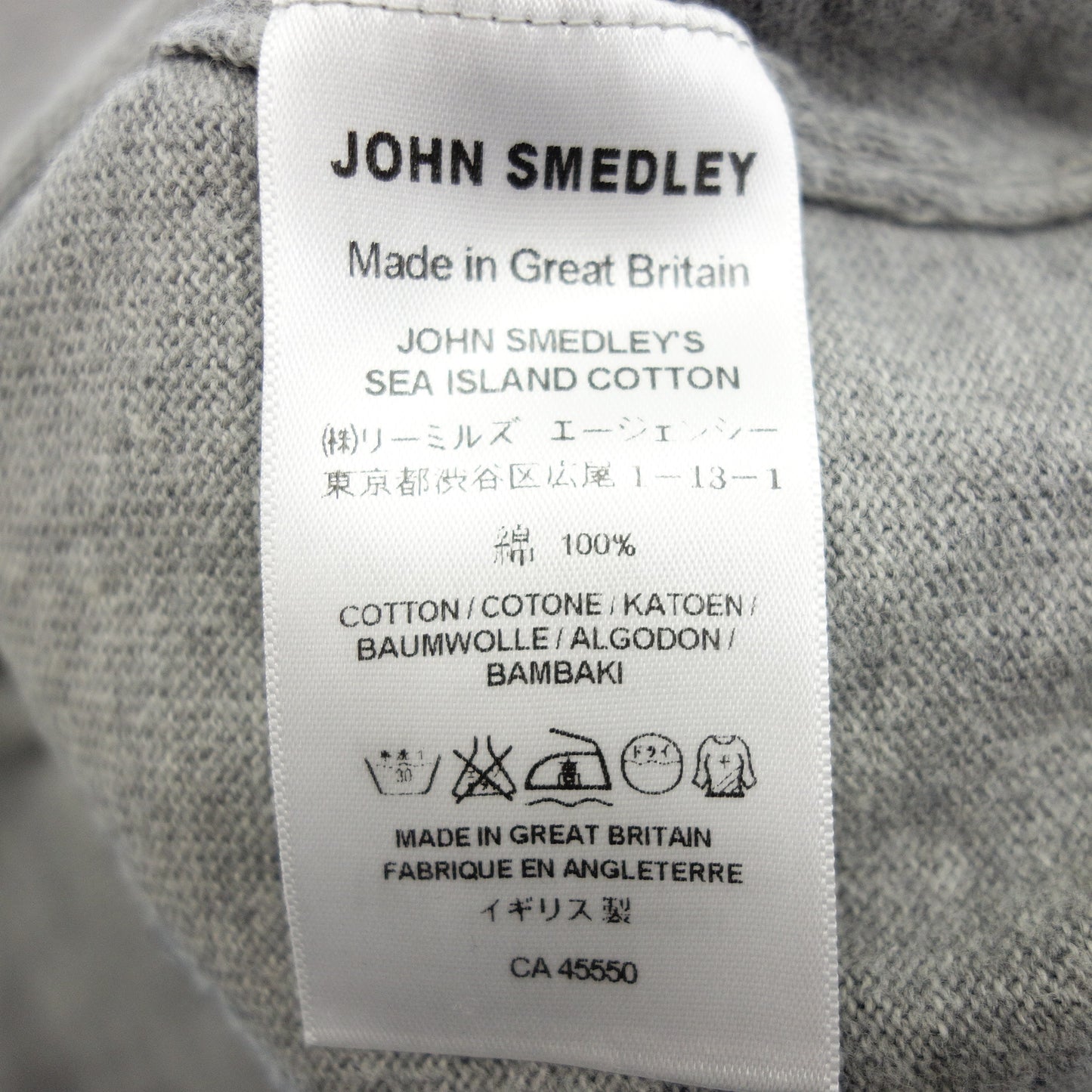 美品◆ジョンスメドレー クルーネックニット 24G Vガゼット付 コットン メンズ グレー S JOHN SMEDLEY【AFB5】