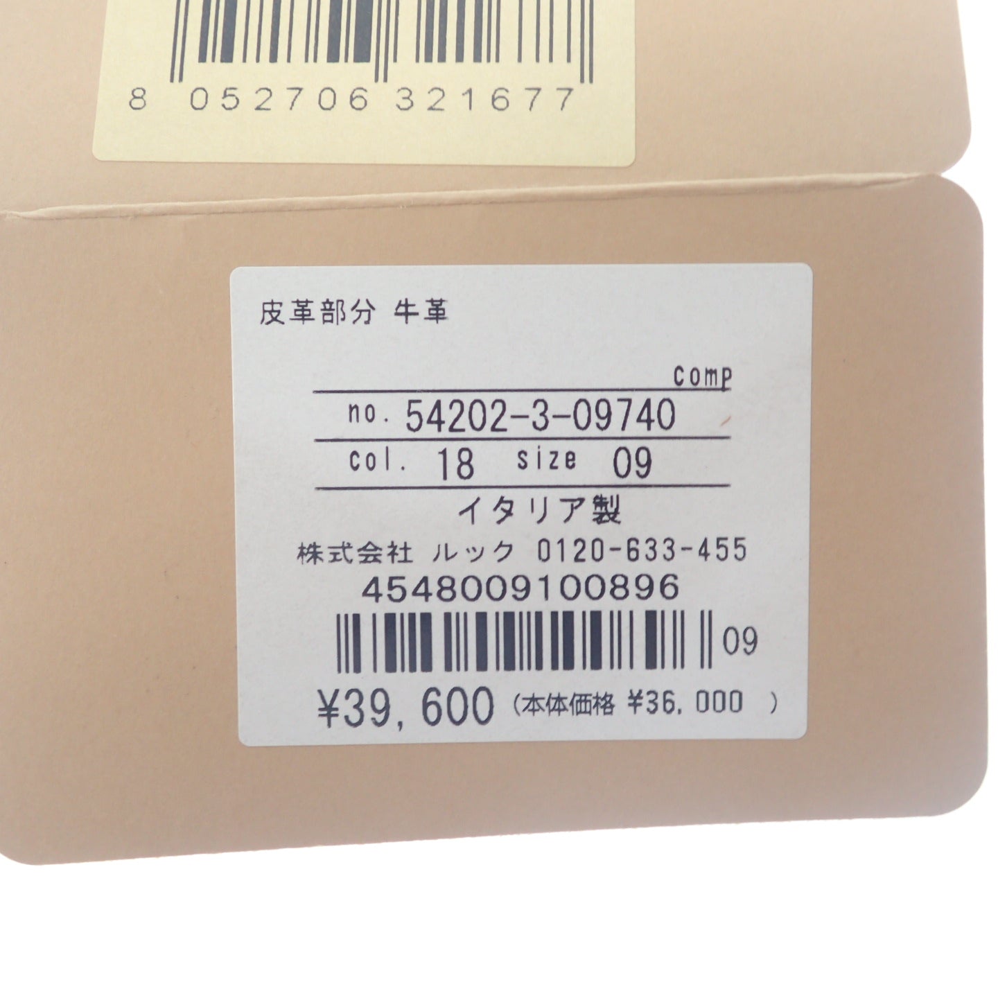 新品同様◆イルビゾンテ 三つ折り財布 ジップコインパース レザー クレージュ IL BISONTE【AFI9】