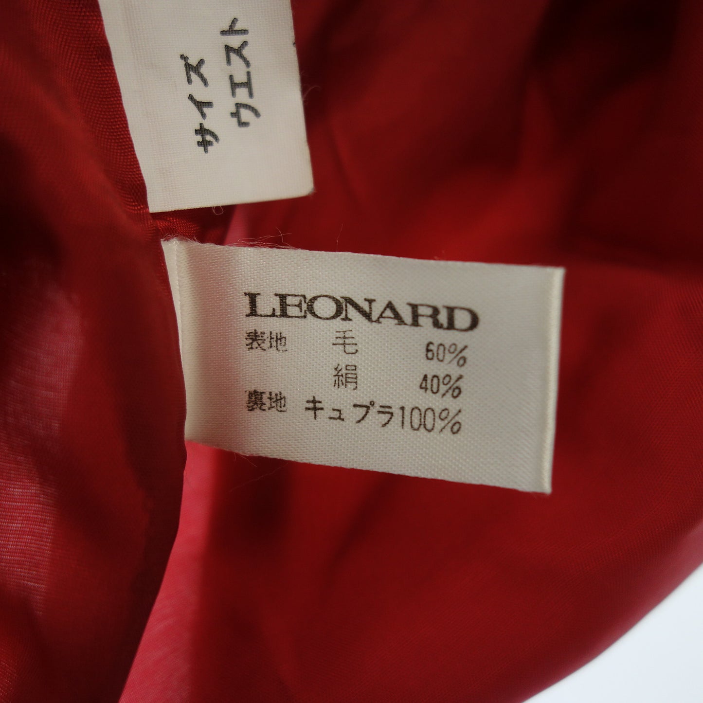 美品◆レオナール 総柄 シルク ウール スカート レディース W63 赤系 LEONARD【AFB15】