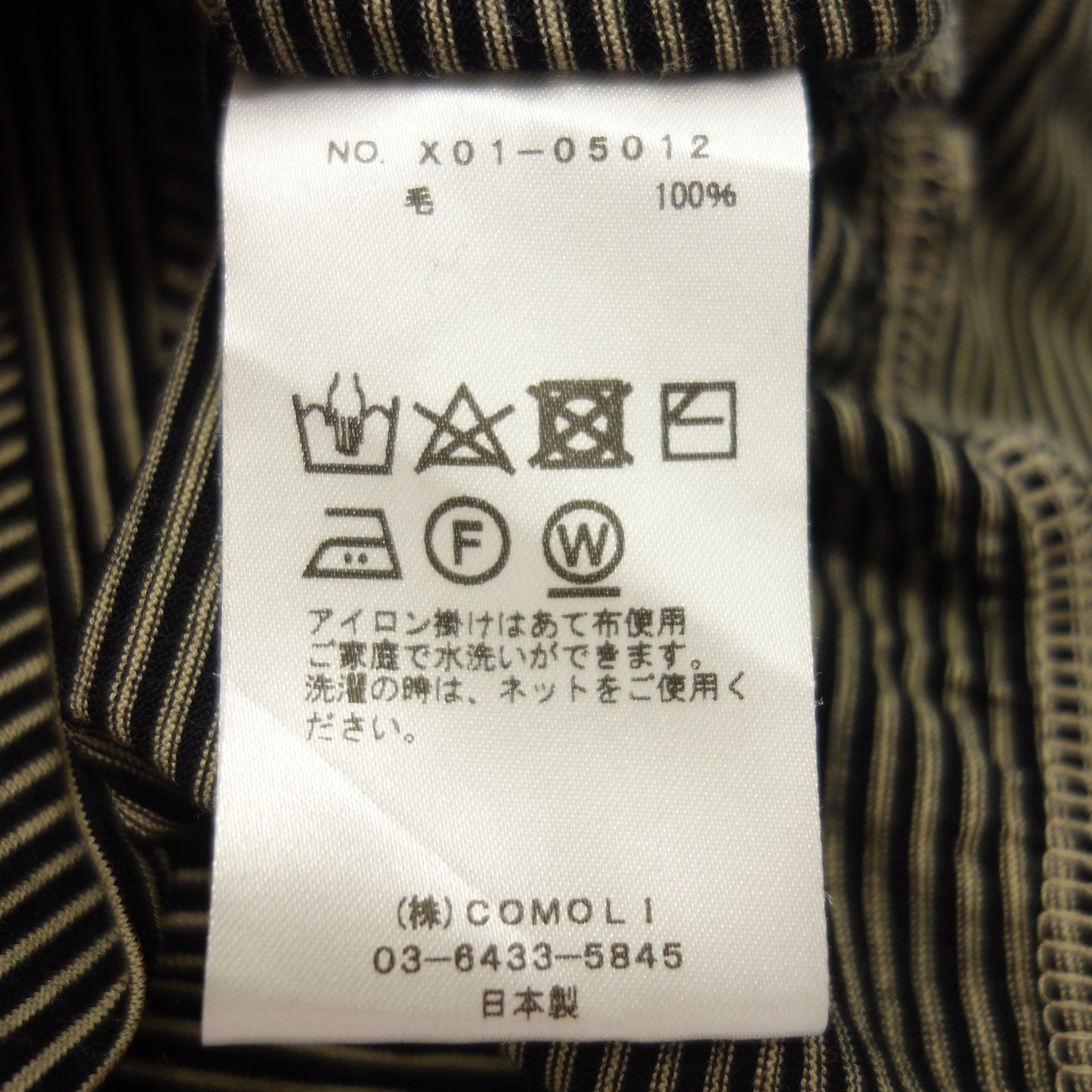 極美品◆コモリ ニットセーター サマーウール 長袖クルー 23SS X01-05012 サイズ3 メンズ 黒系 COMOLI【AFB28】