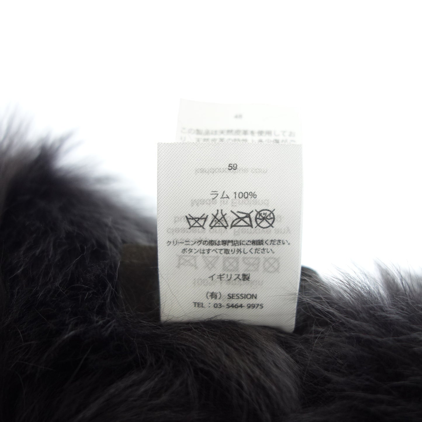 中古◆カールドノヒュー ケープ ムートン ポンチョ ラム100% ダークブラウン KARL DONOGHUE【AFI1】