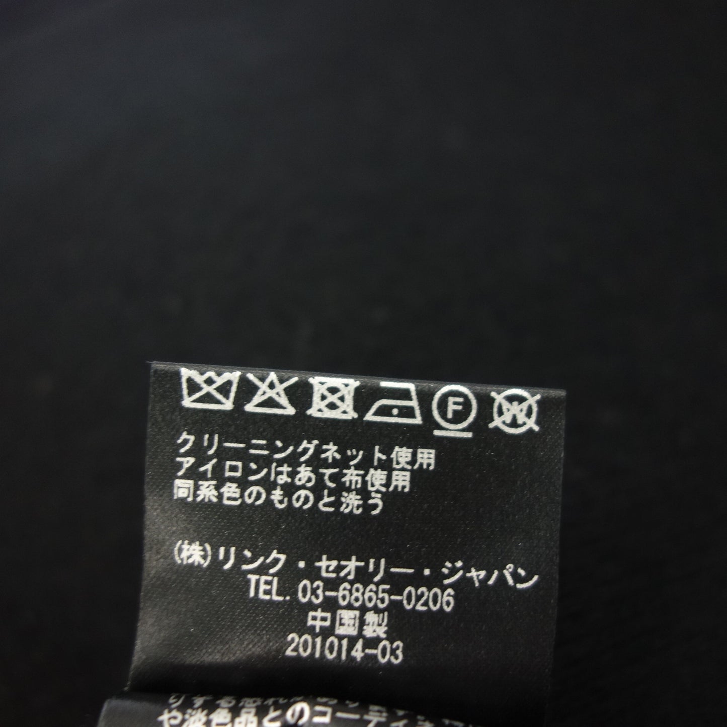 美品◆セオリー ベスト ニット フード付き ジップ カシミヤ混 レディース ブラック系 サイズS Theory【AFB41】