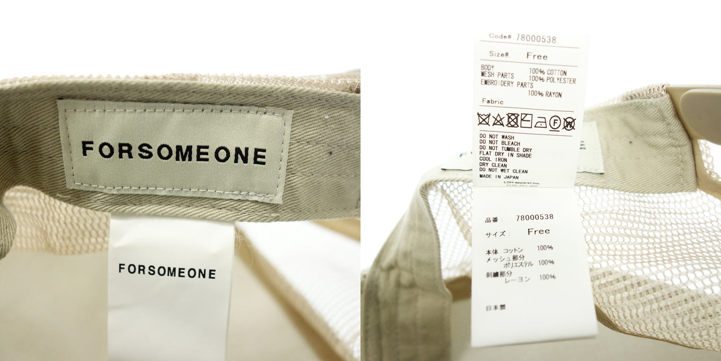 フォーサムワン キャップ ニットキャップ 2点まとめ ベージュ ブラック FORSOMEONE【AFI1】【中古】