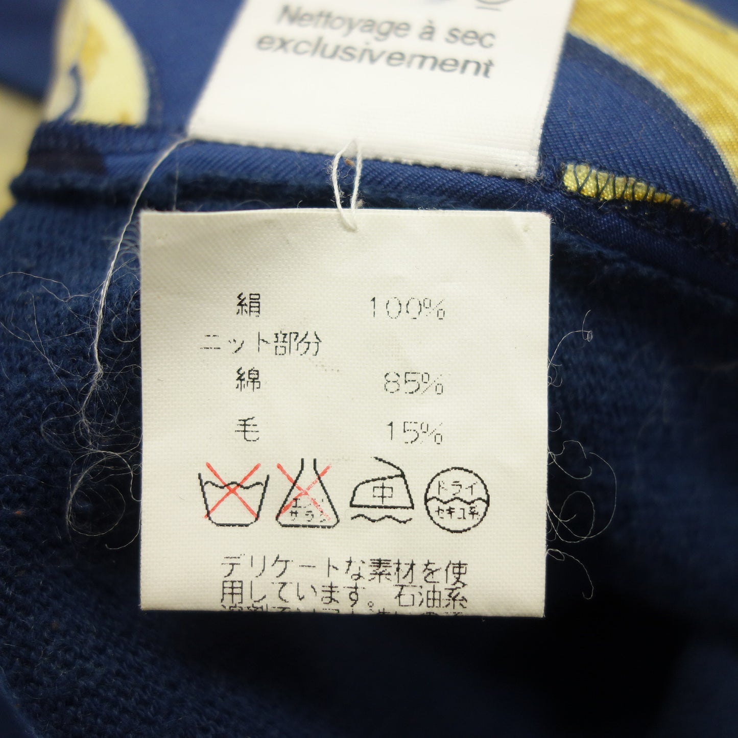 中古◆エルメス ロングシャツ スカーフ柄 シルク ニット 青 S レディース S HERMES【AFB38】