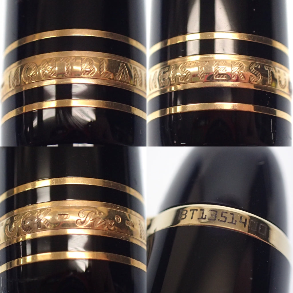 モンブラン 万年筆 マイシターシュテュック ショパン ペン先14K CD 箱付き MONTBLANC【AFI18】【中古】