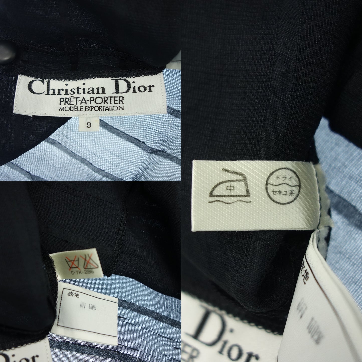 クリスチャンディオール セットアップ トップス ロングスカート レディース ブラック 9 Christian Dior【AFA8】【中古】