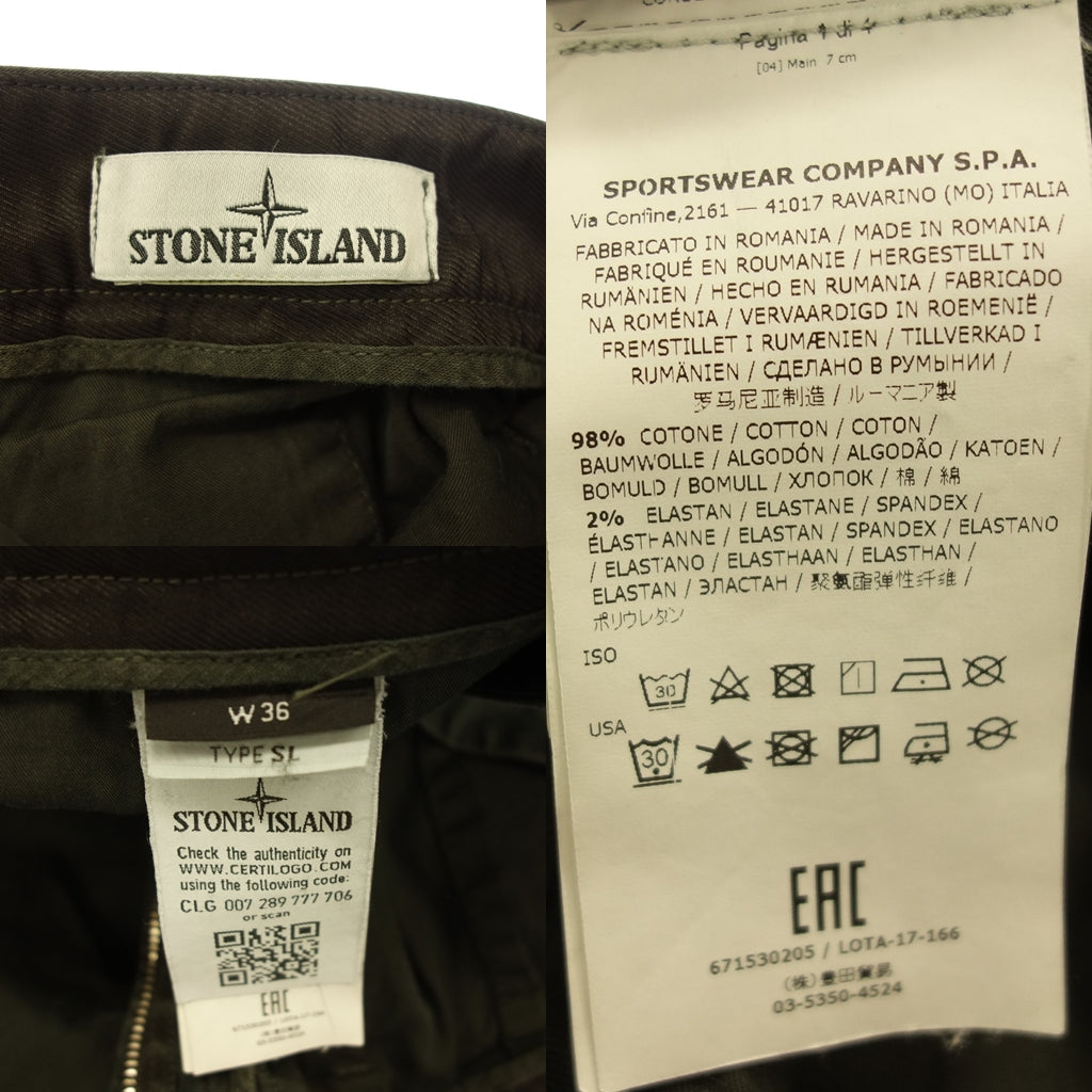 中古◆ストーンアイランド パンツ TYPE SL 671530205 メンズ カーキ系 サイズ36 STONE ISLAND【AFB30】