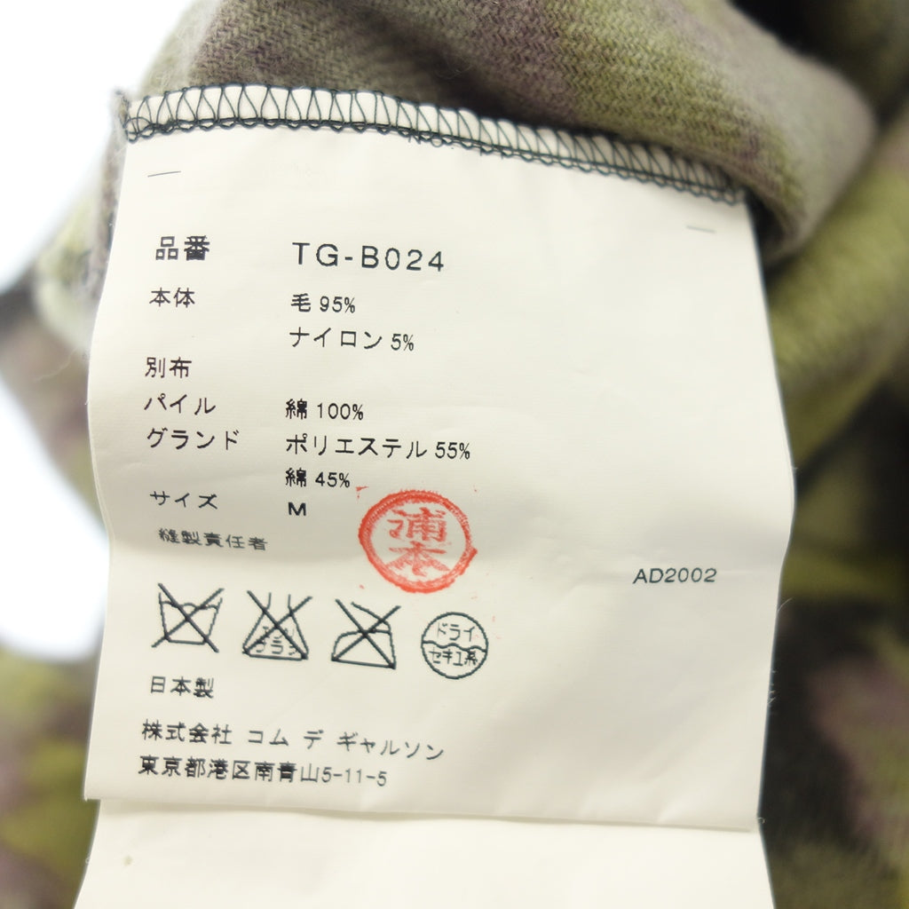 美品◆トリコ コムデギャルソン 長袖カットソー TG-B024 花柄 毛 レディース マルチカラー サイズM tricot COMME des GARCONS【AFB17】