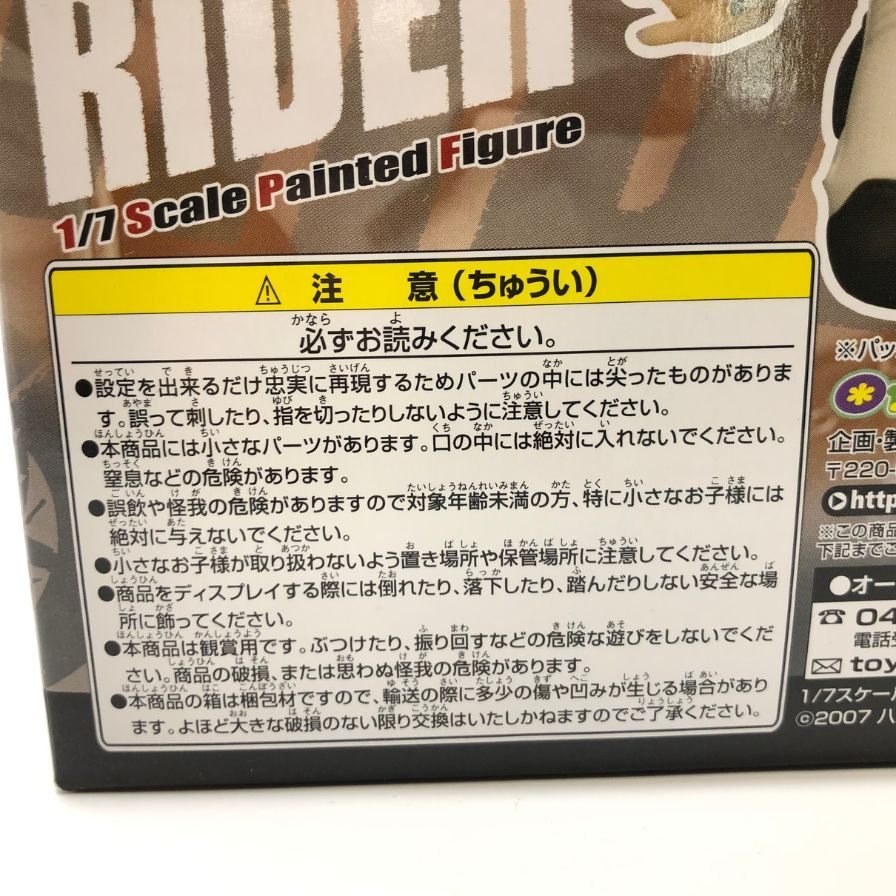 オーキッドシード フィギュア 八宝備仁画集 SWEET BODY ライダー 宮沢模型限定 OrchidSeed【7F】【中古】