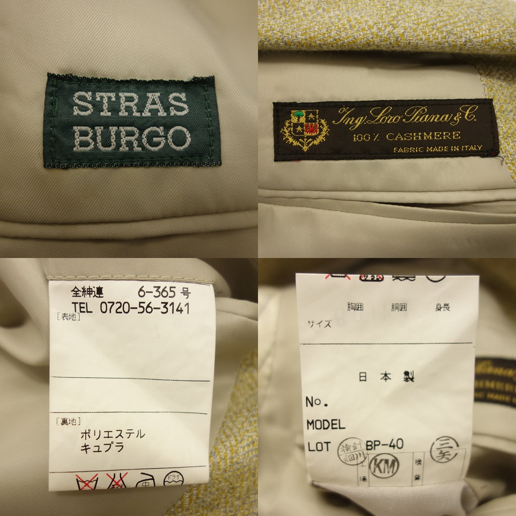 中古◆ストラスブルゴ 3Bジャケット ロロピアーナ カシミヤ100% 袖4つボタン 本切羽 イエロー&グレー メンズ STRASBURGO【AFB44】