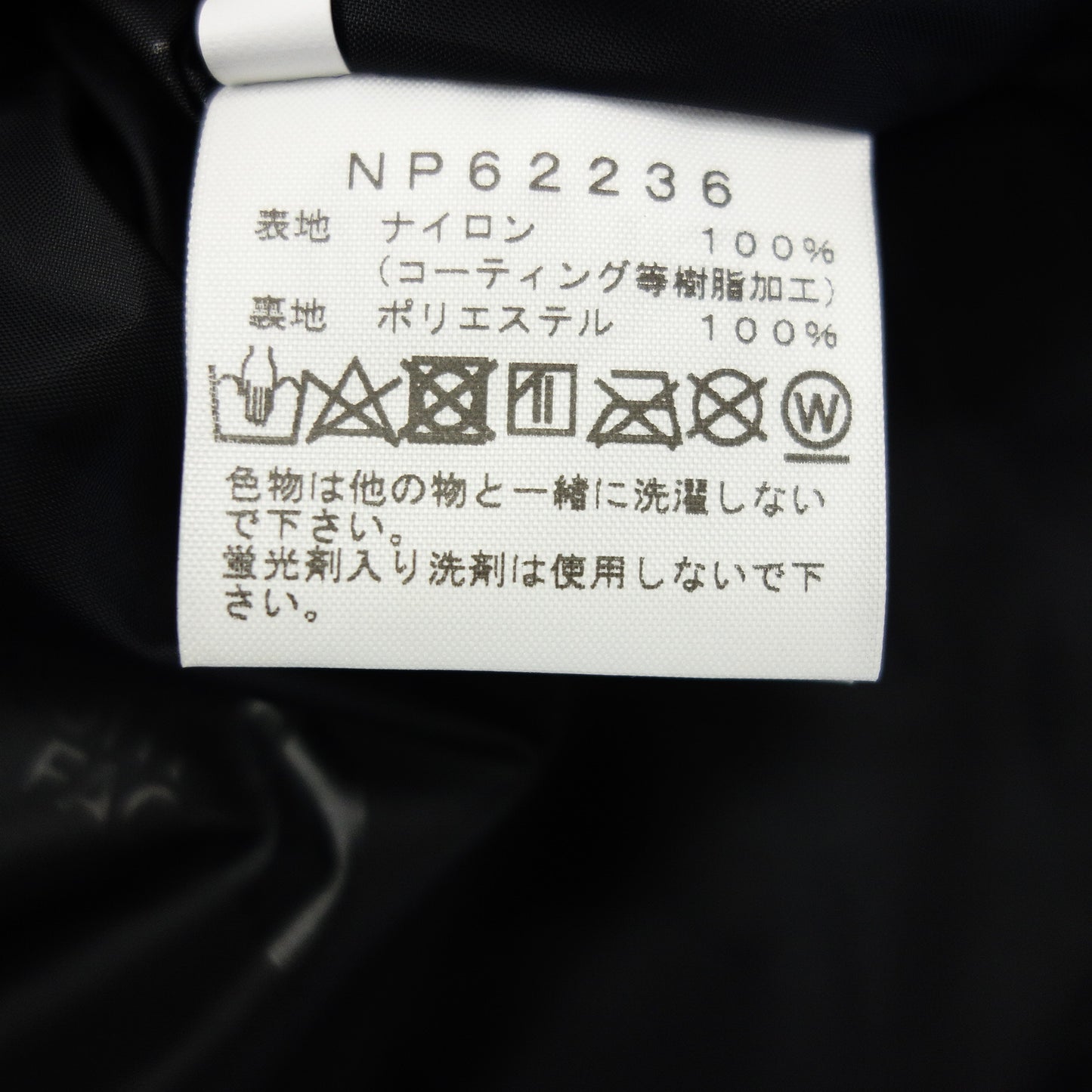 新品同様◆ザ ノースフェイス マウンテンライトジャケット メンズ ブラック系 サイズM NP62236 THE NORTH FACE【AFB35】