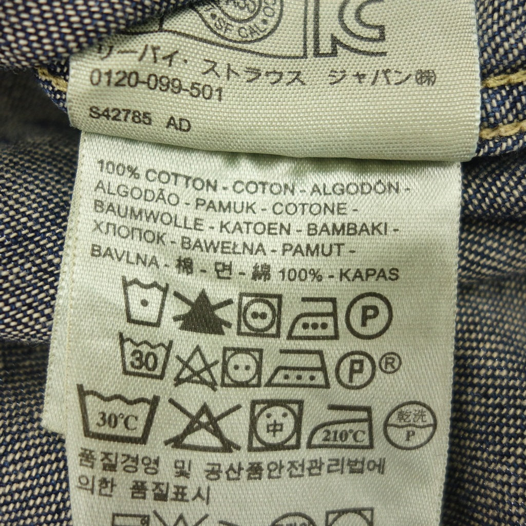 美品◆リーバイス ヴィンテージ クロージング デニムシャツ 長袖 1955年 復刻 bigE メンズ インディゴ サイズXS LEVIS LVC LEVI'S VINTAGE CLOTHING【AFB3】