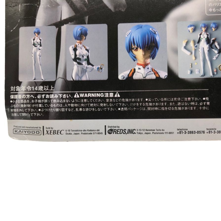 美品◆海洋堂 フィギュア エヴァンゲリオン綾波レイ Rei Ayanami クリア KAIYODO EVANGELION 未開封【7F】【中古】