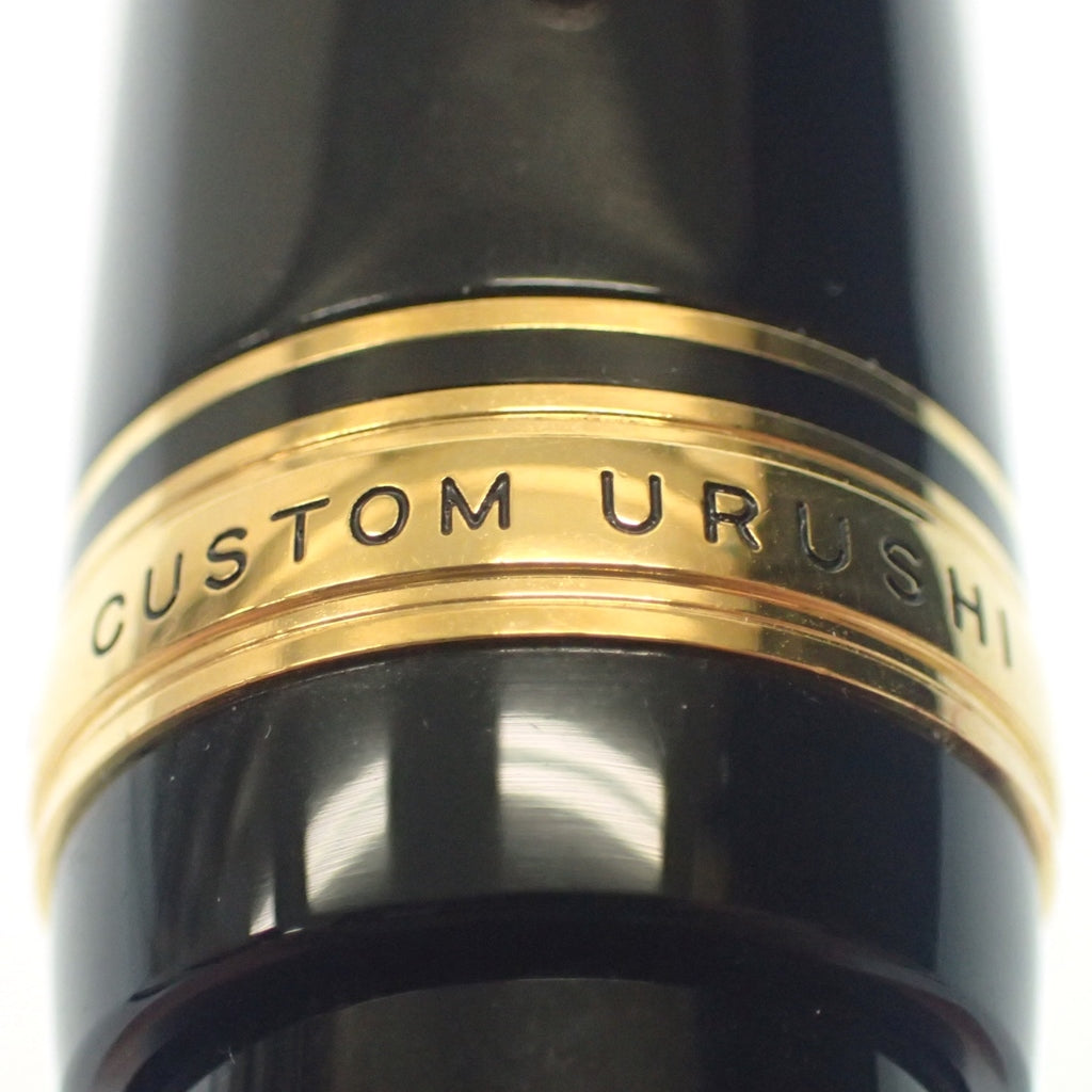 極美品◆パイロット 万年筆 カスタムウルシ 漆 PILOT CUSTOM URUSHI ペン先18K-750 30 M 黒×ゴールド【AFI2】