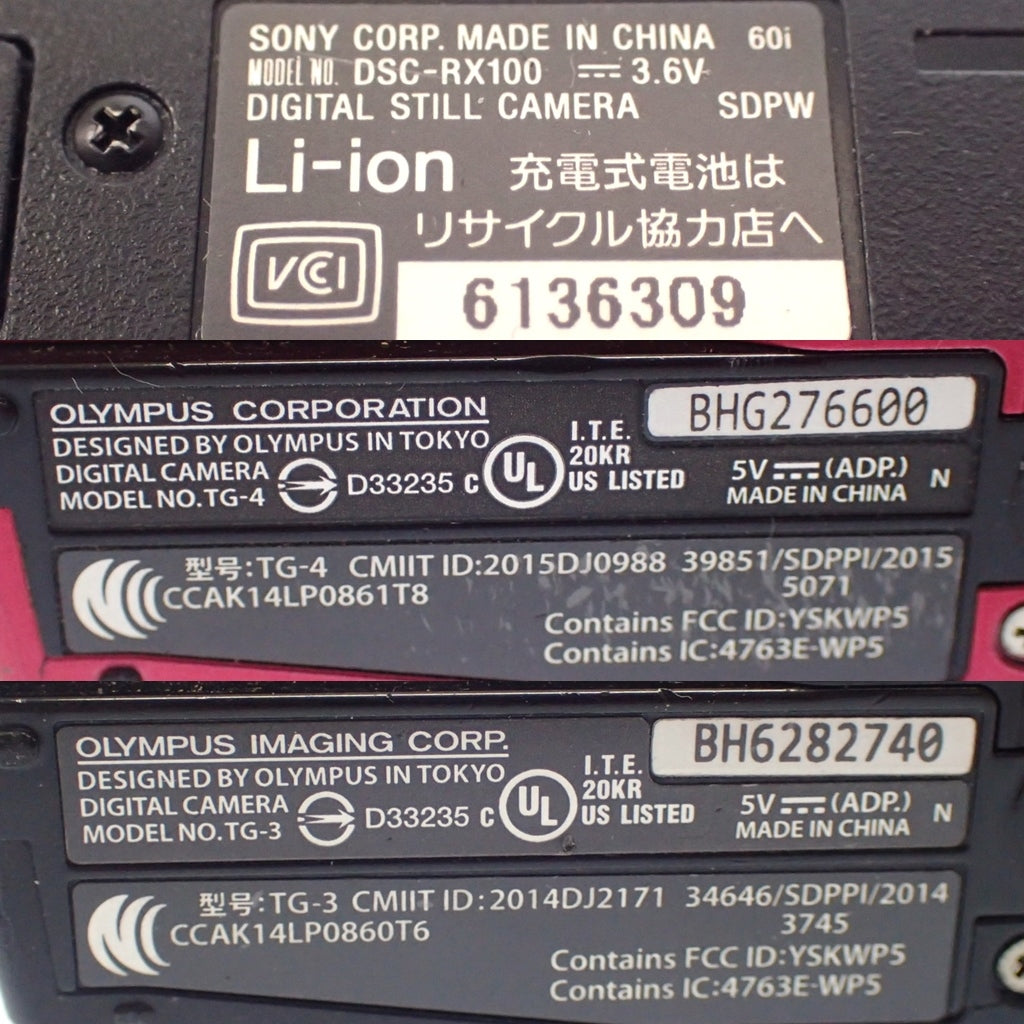 中古◆【セット】オリンパス&ソニー デジタルカメラ ジャンク品 5点セットOLYMPUS SONY【AFB55】