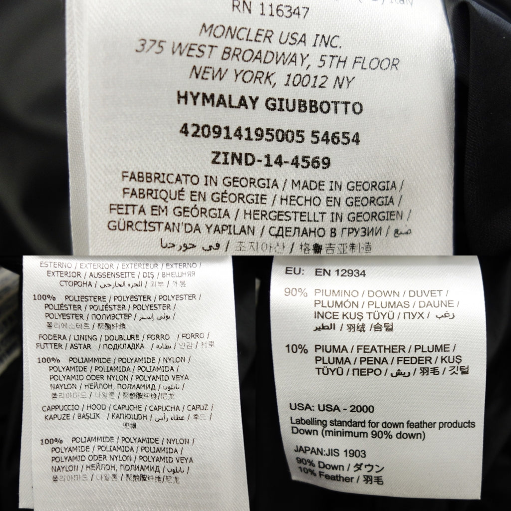 美品◆モンクレール ダウンジャケット ヒマレイ HYMALAY メンズ サイズ2 ネイビー MONCLER【AFA22】