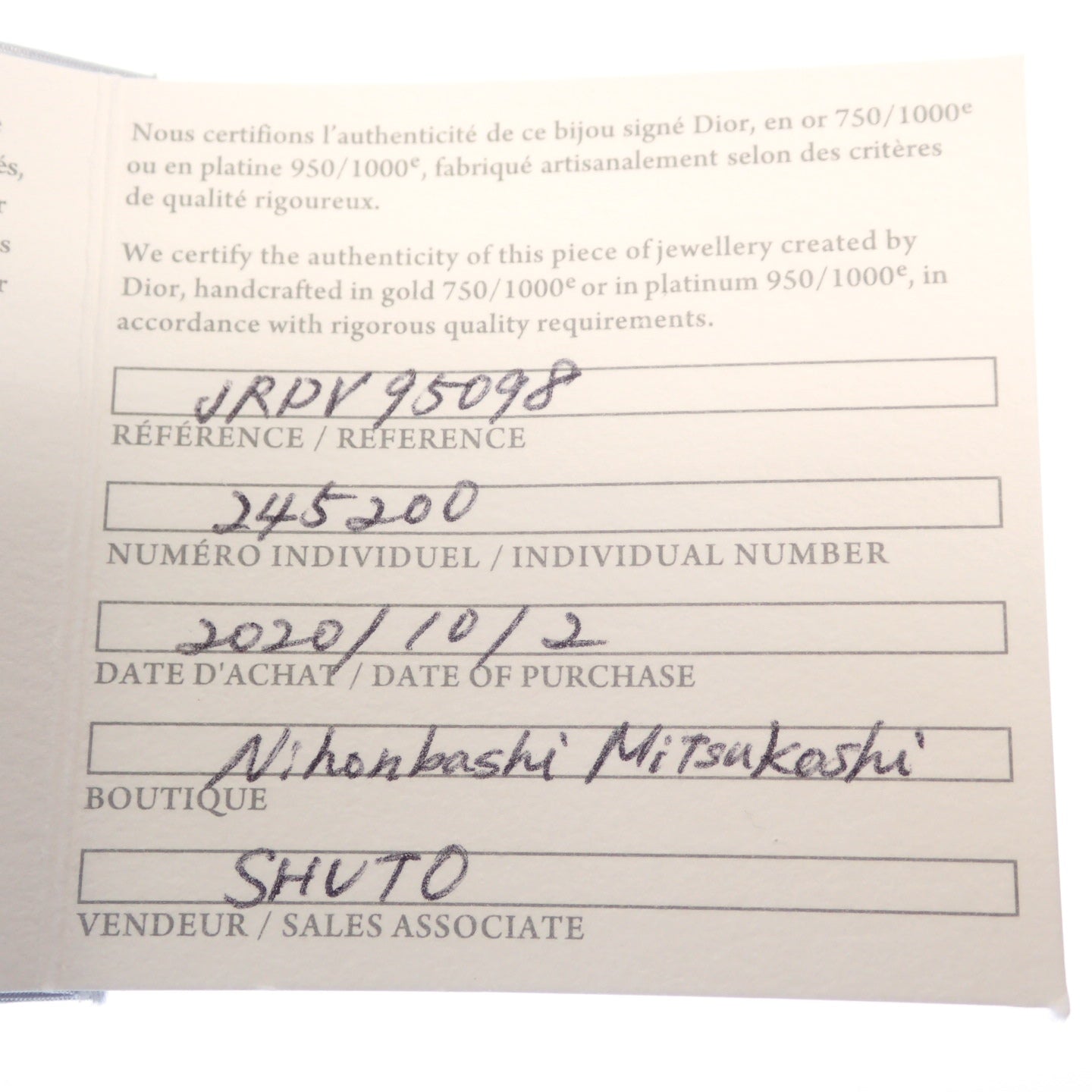 極美品◆クリスチャンディオール ピアス JRDV95098 ローズ デ ヴァン XS K18 ローズゴールド×ダイヤモンド 1.8g Christian Dior Rose des Vents【AFI18】