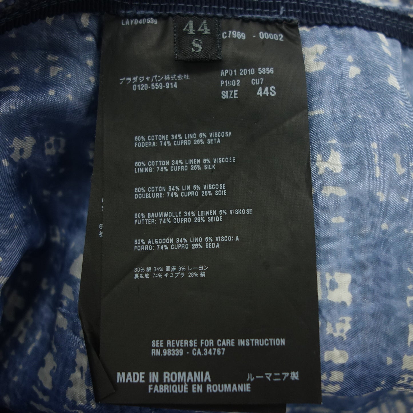 美品◆プラダ スカート コットン×リネン サイズ44S レディース 青系 PRADA【AFB25】