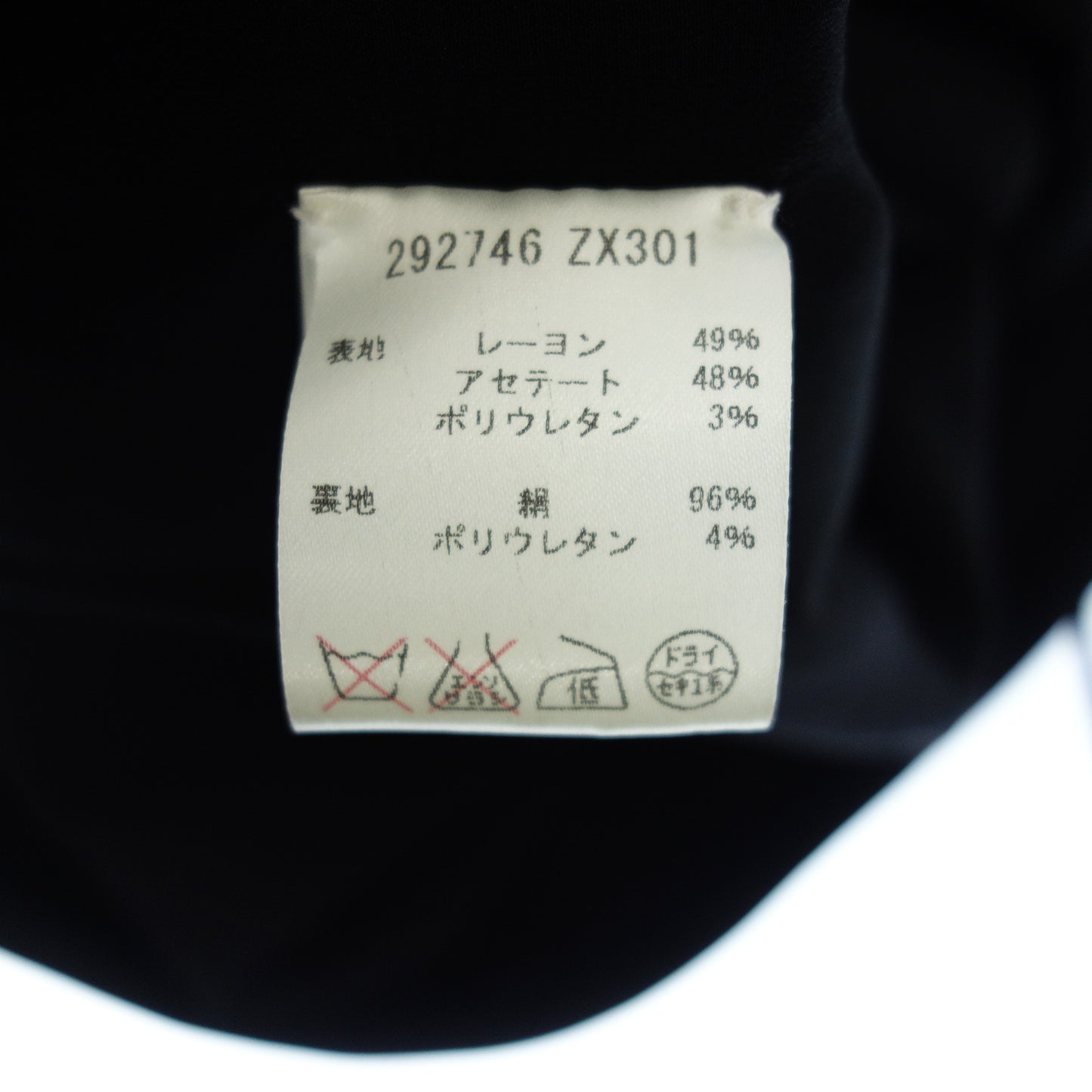 美品◆グッチ ワンピース ノースリーブ アンサンブル レディース 黒 GUCCI ENSEMBLE【AFB26】