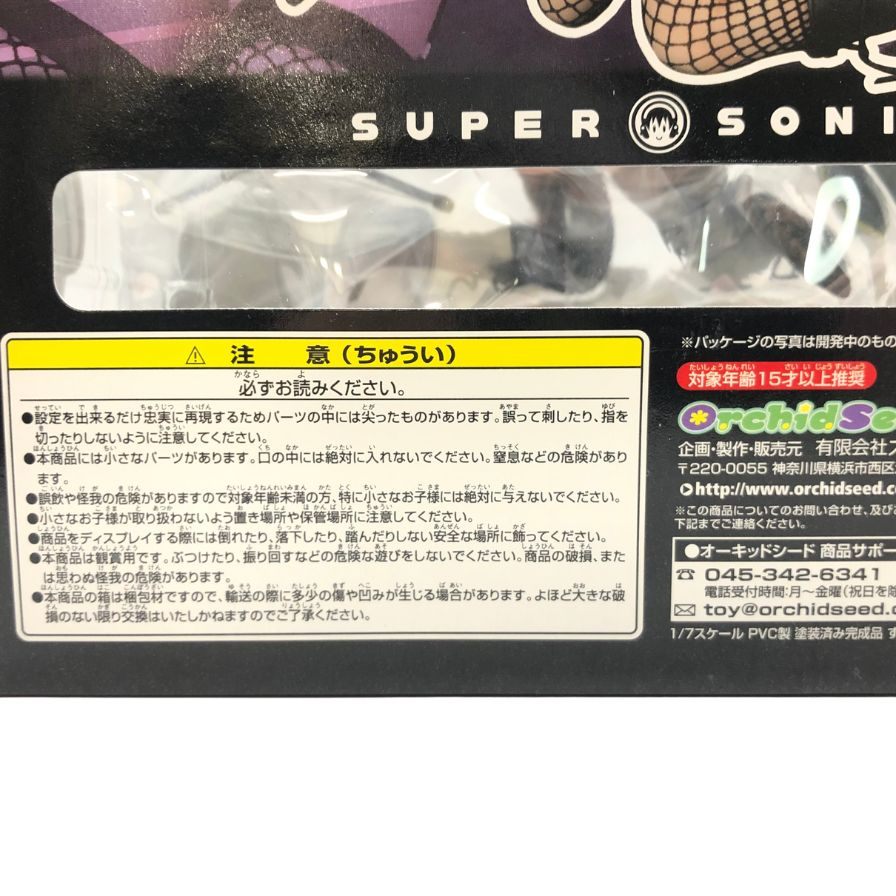 極美品◆オーキッドシード フィギュア すーぱーそに子 Bondage ver. SUPER SONICO OrchidSeed【7F】【中古】