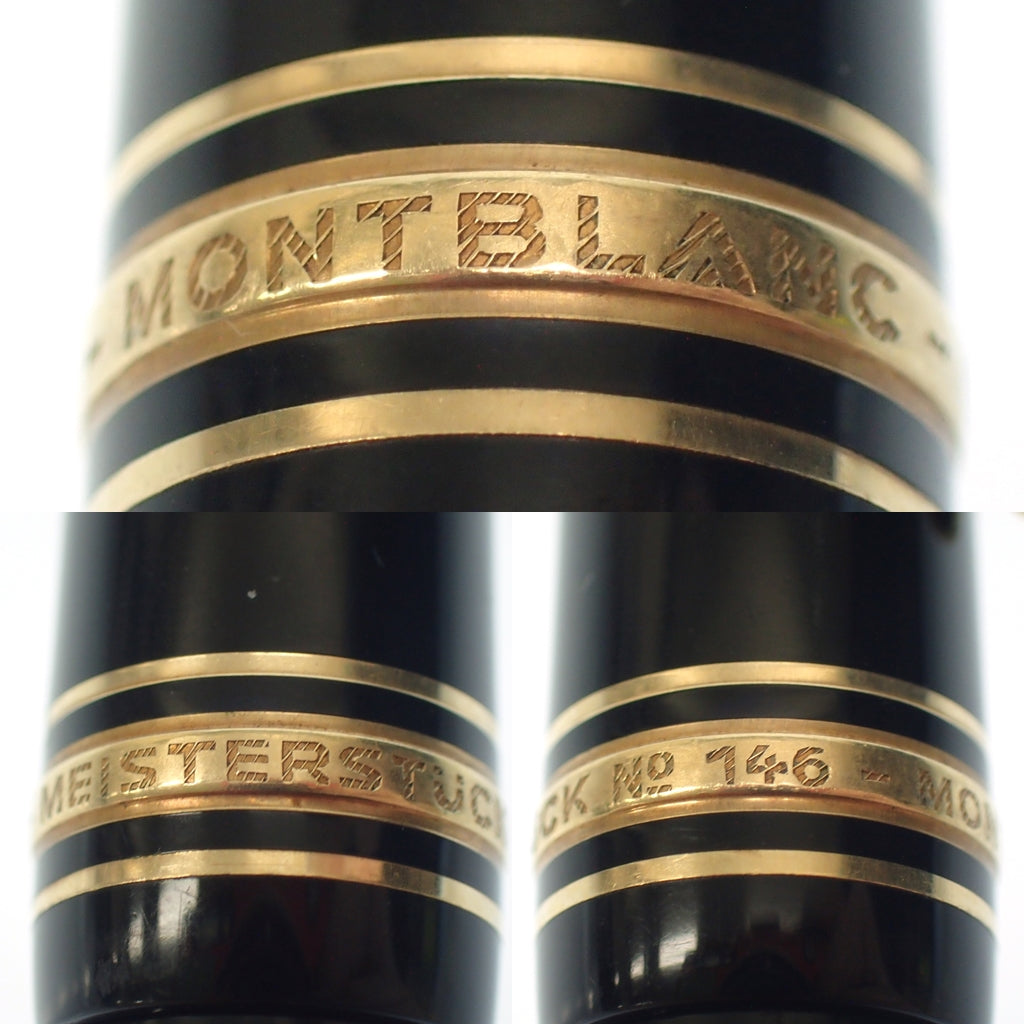 美品◆モンブラン 万年筆 マイスターシュテュック ペン先18C750 黒×ゴールド MONTBLANC【AFI9】