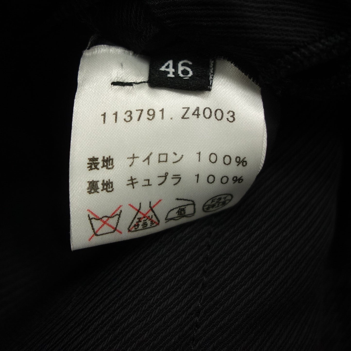グッチ ダウンジャケット ナイロン メンズ 46 GUCCI【AFA1】【中古】