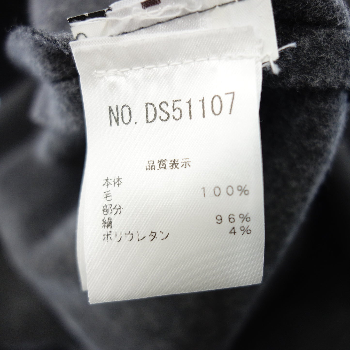ブルネロクチネリニットワンピース ビジュー ウール S レディース グレー BRUNELLO CUCINELLI【AFB26】【中古】