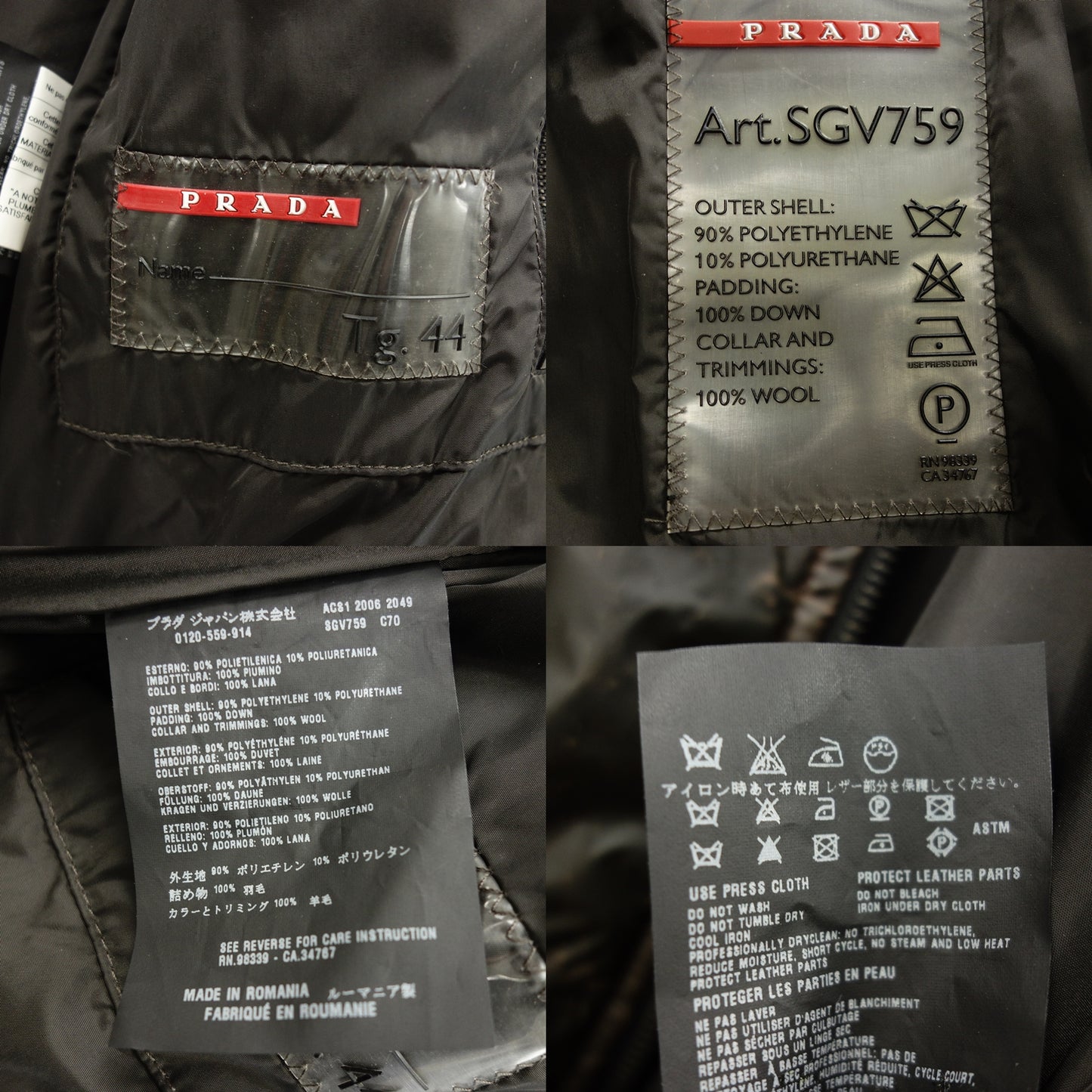 プラダ ダウンジャケット ジップアップ メンズ ブラウン 44 PRADA【AFA22】【中古】
