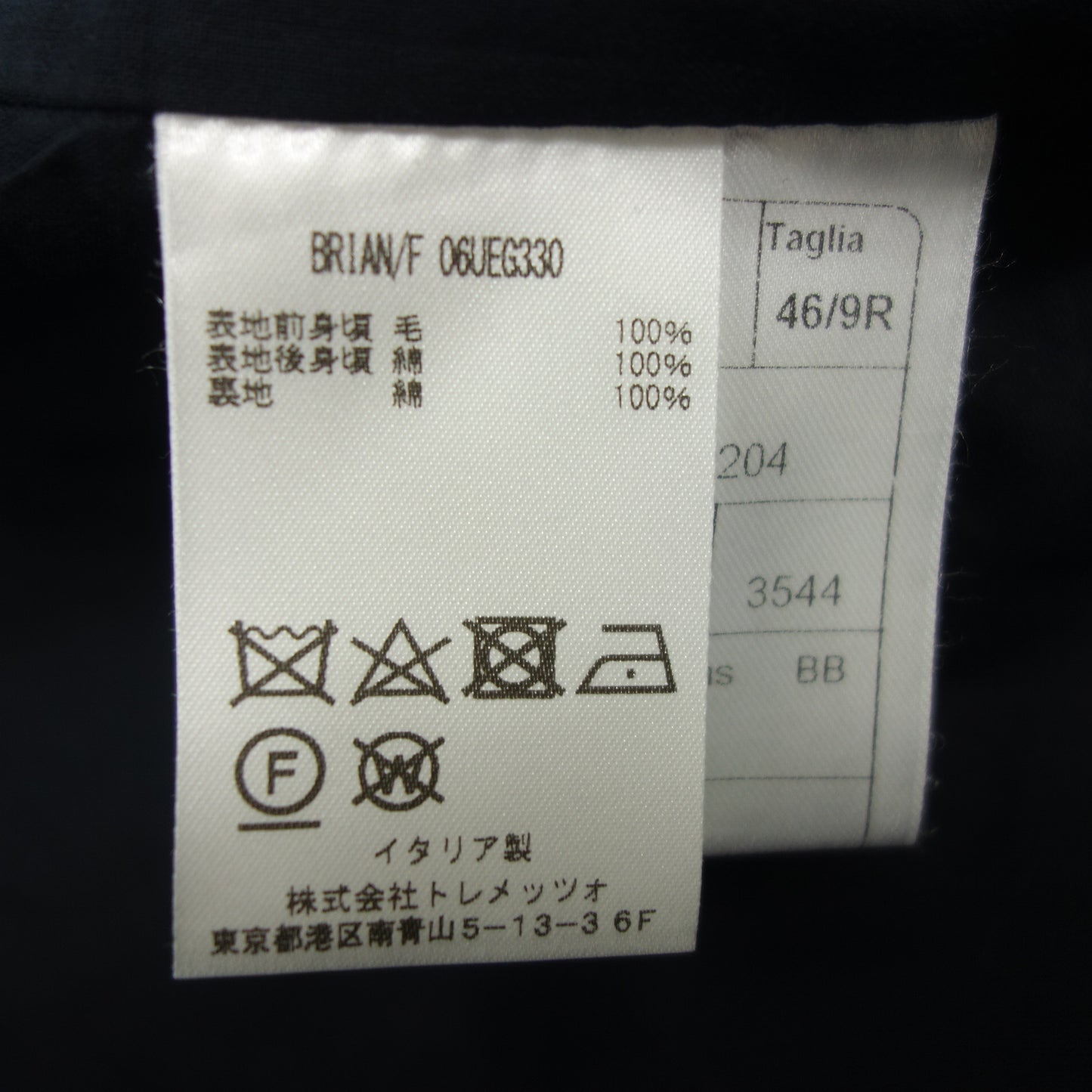 タリアトーレ ブリッラ ジレ ウール 46 メンズ ネイビー TAGLIATORE【AFB12】【中古】