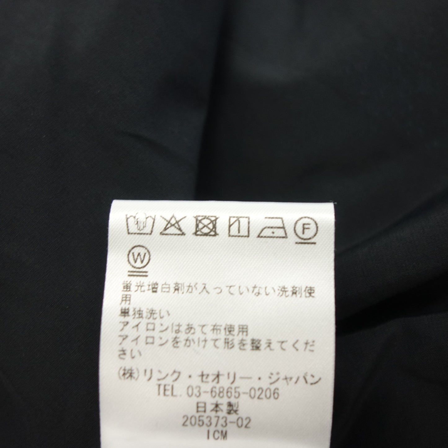美品◆セオリー リュクス プルオーバー 半袖 クルーネック レディース ブラック系 サイズ38 theory luxe【AFB51】