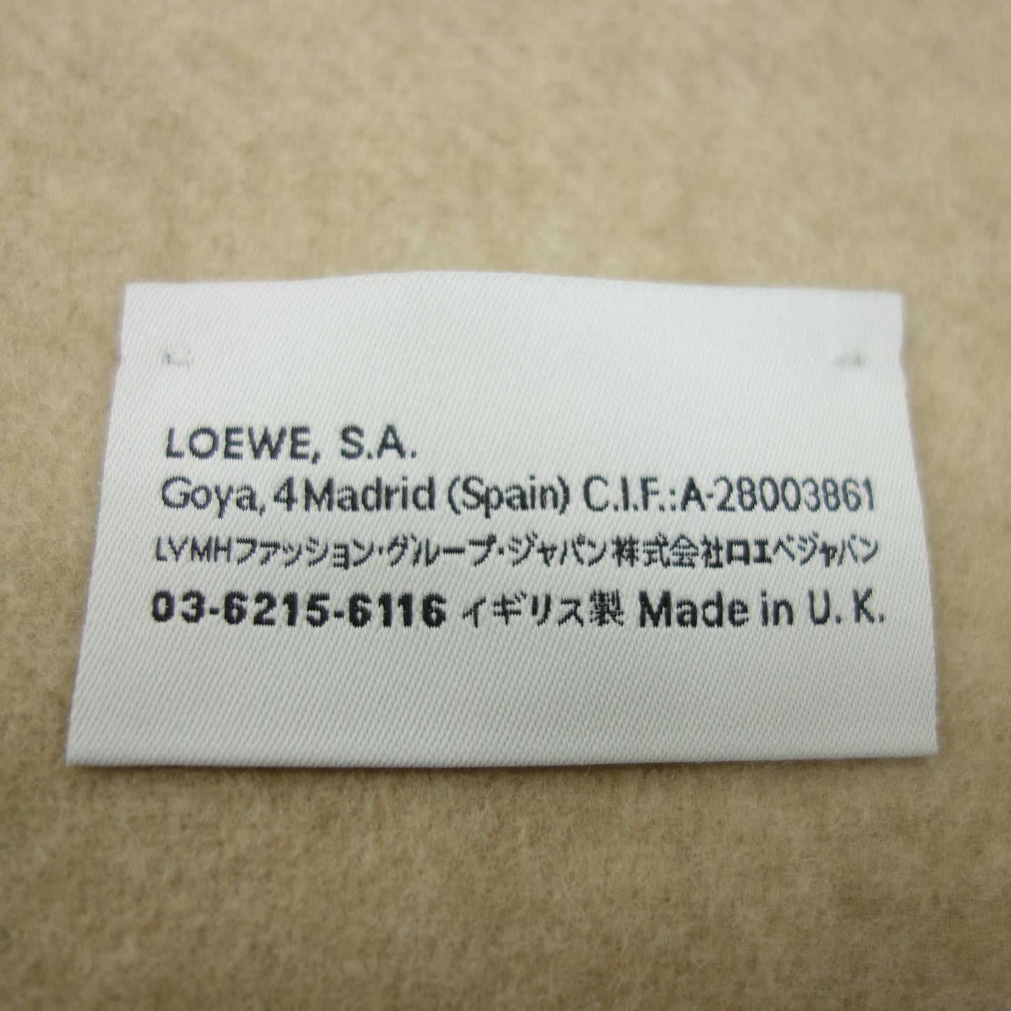 ロエベ ストール カシミヤ アナグラム バイカラー レディース ブラウン LOEWE【AFI14】【中古】