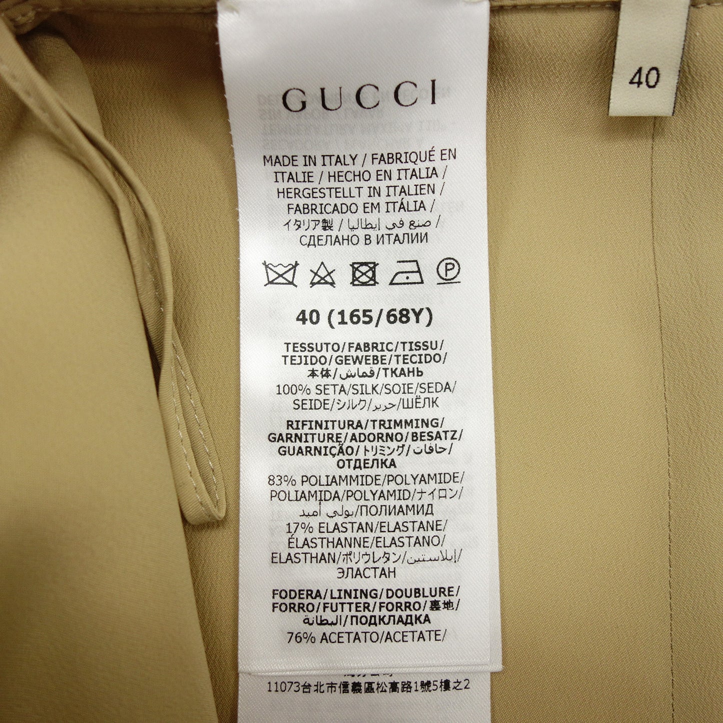 グッチ スカート ロゴ刺繍 691911 レディース 40 ベージュ GUCCI【AFB23】【中古】