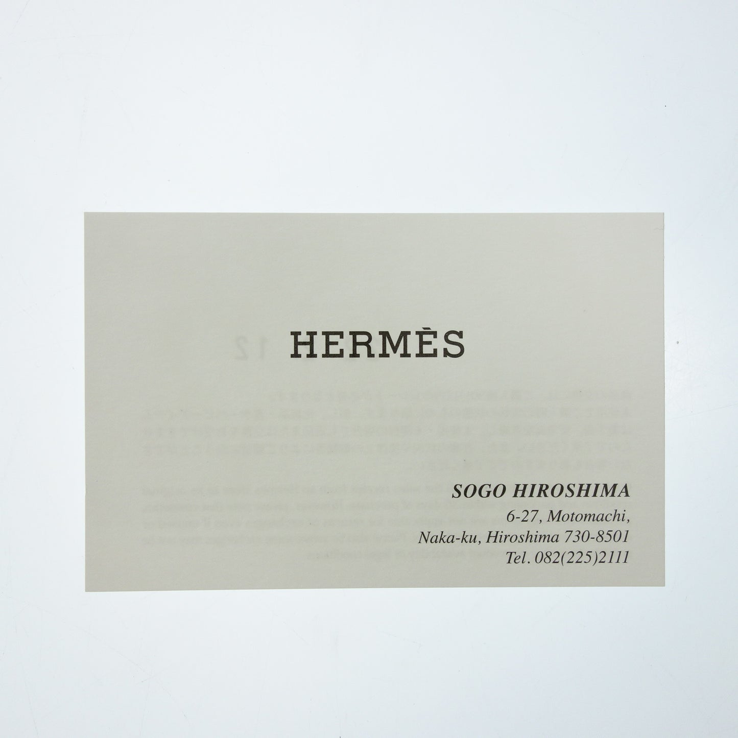 極美品◆エルメス プレート ラリー24 シェーヌダンクル ブラック HERMES【AFI19】