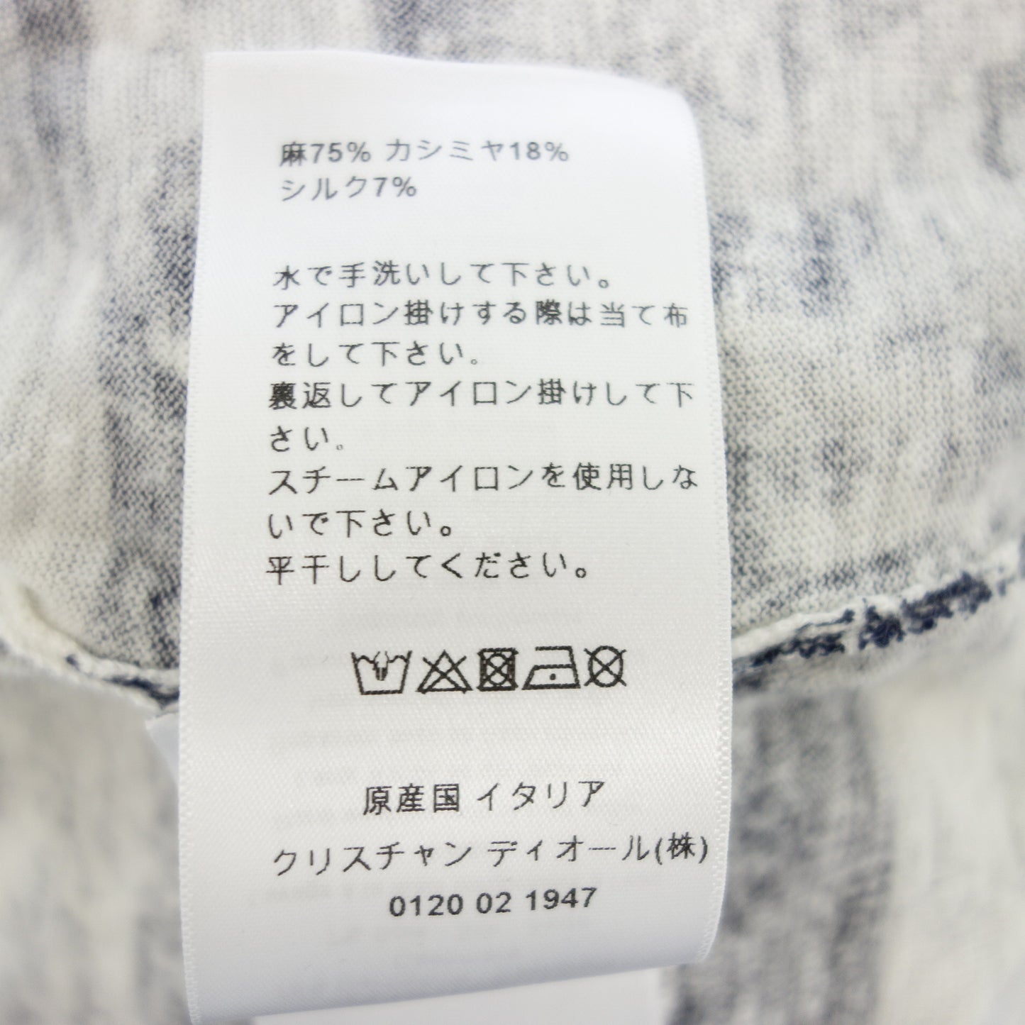 クリスチャンディオール ニットセーター トワルドゥジュイ 224S51AM712 レディース ネイビー/ホワイト 44 Christian Dior【AFB21】【中古】