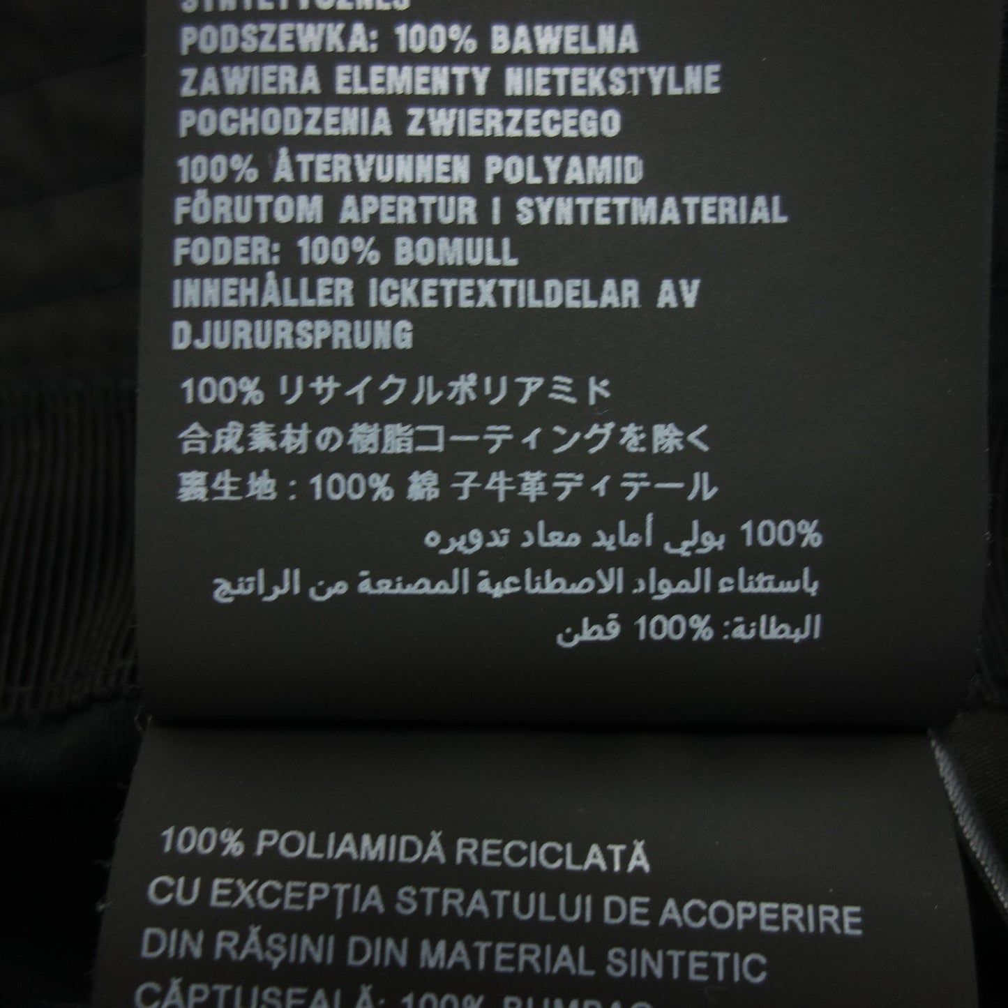 プラダ バケットハット 三角プレート 2HC137 ブラック M PRADA【AFI22】【中古】